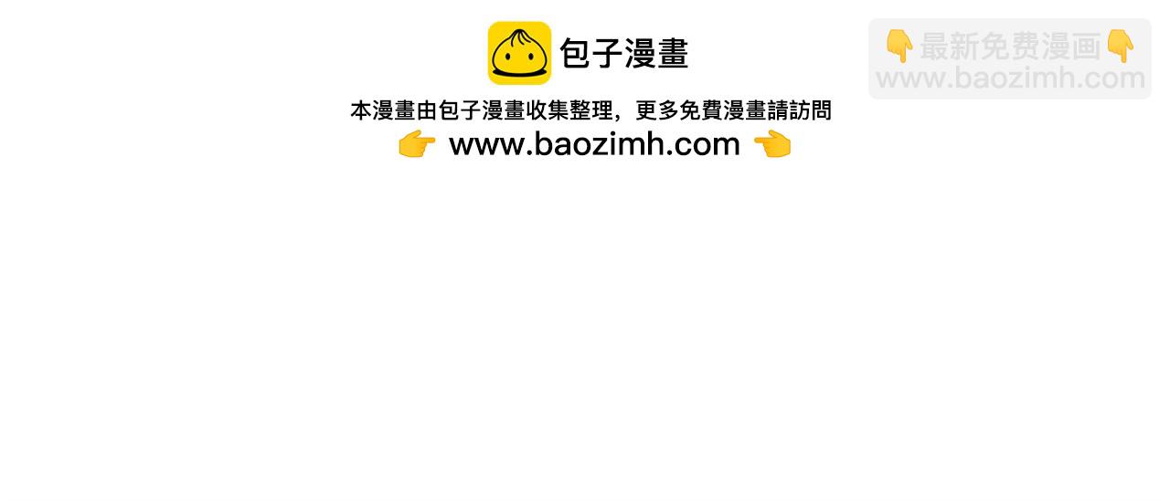 第41话 下一站42