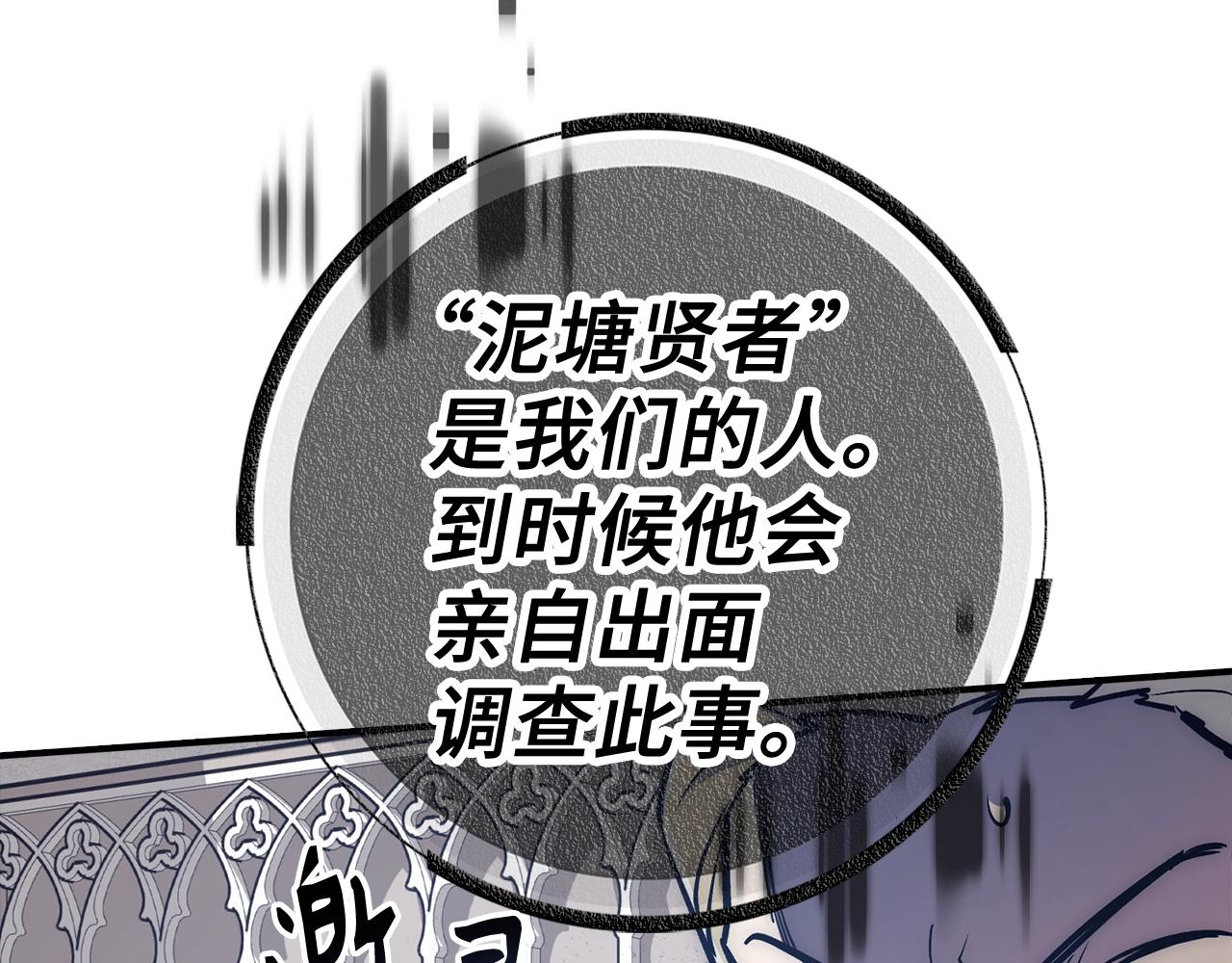 第41话 下一站43