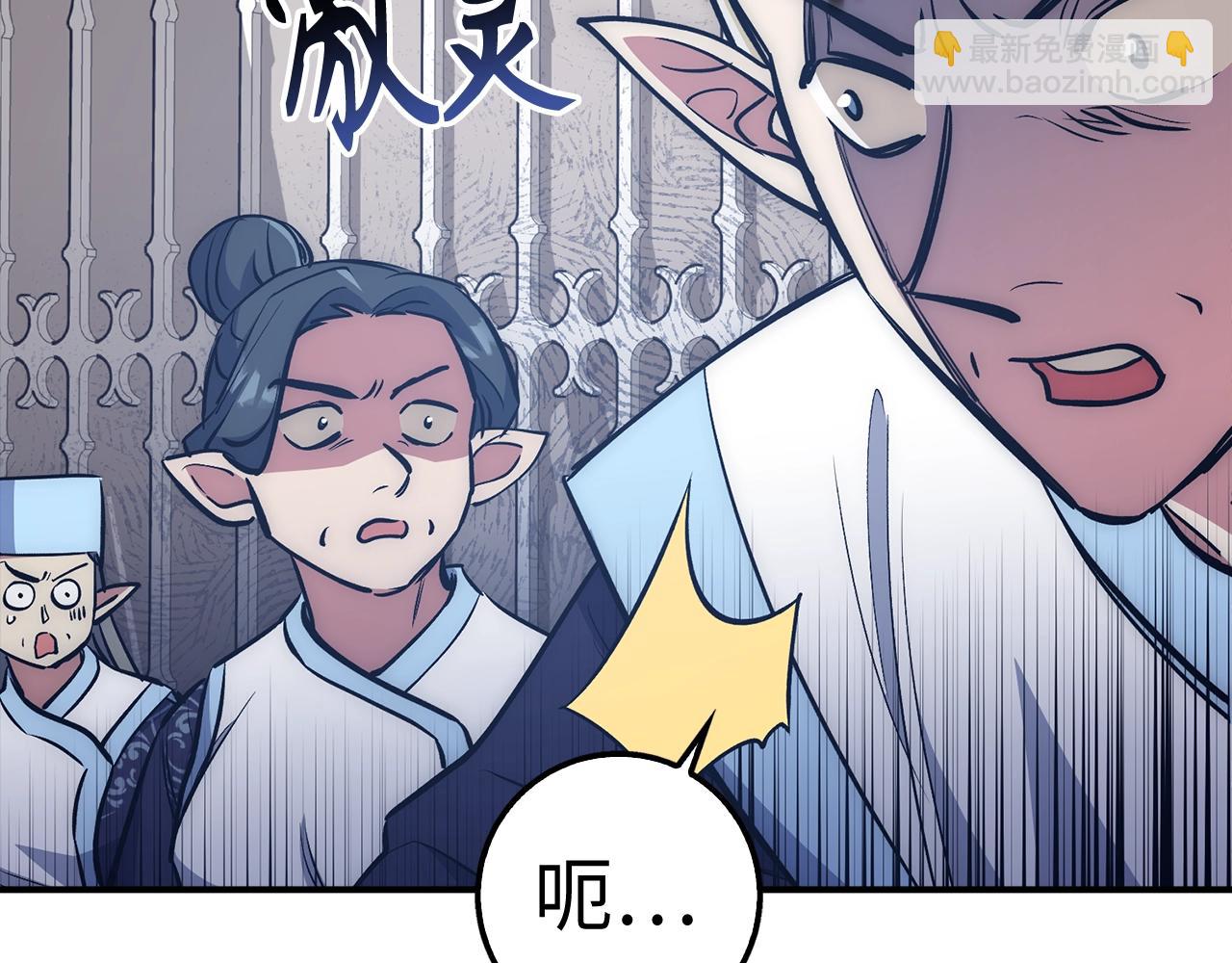 第41话 下一站44