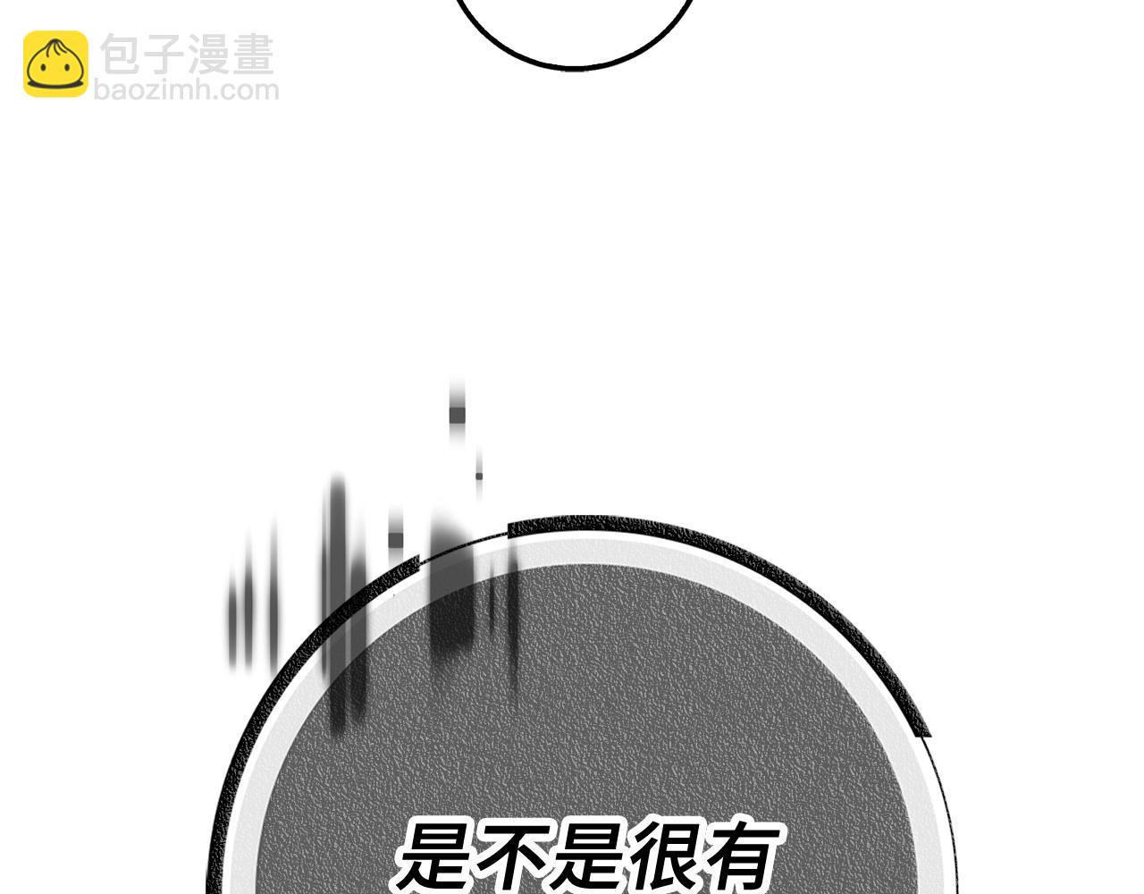 第41话 下一站45