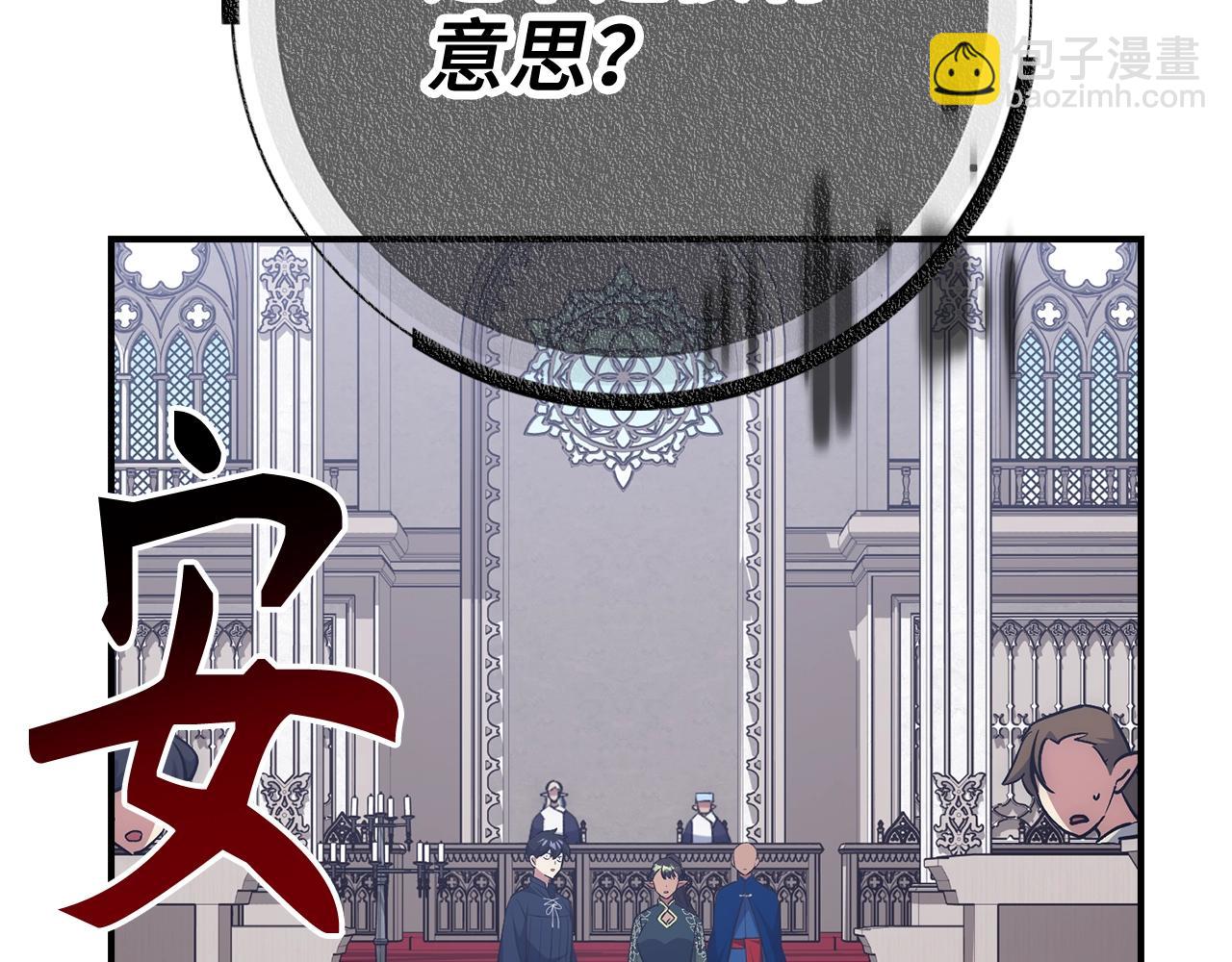 第41话 下一站46