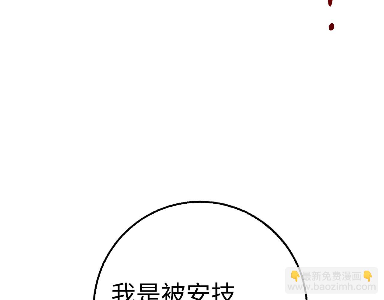 第41话 下一站48