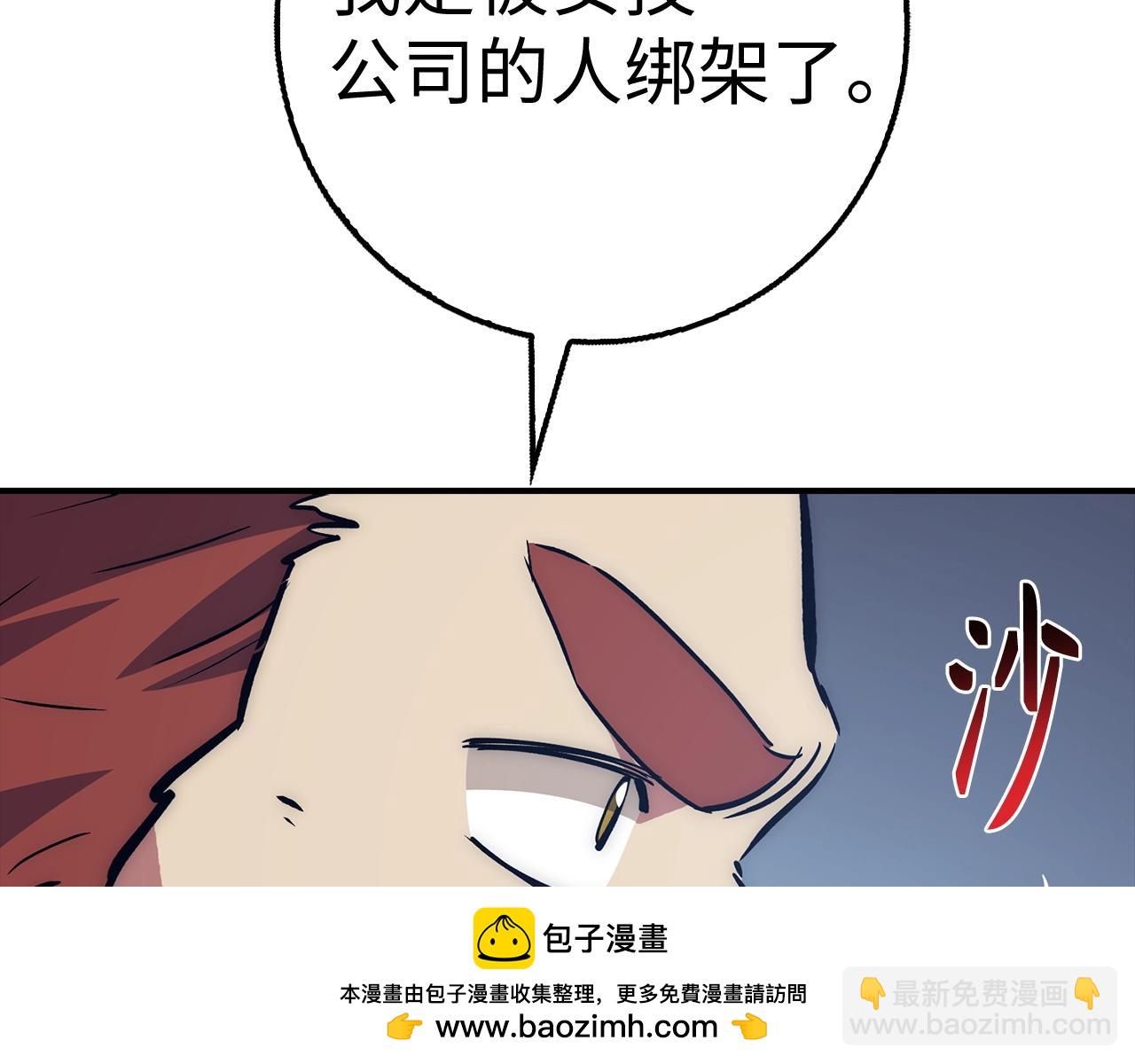 第41话 下一站49