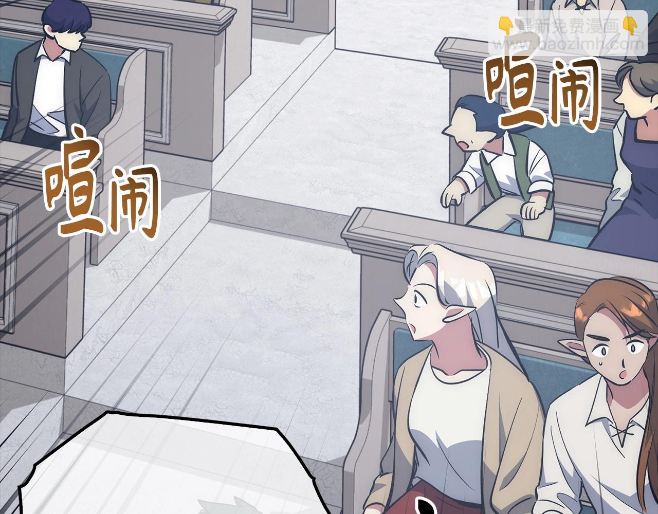 第41话 下一站5