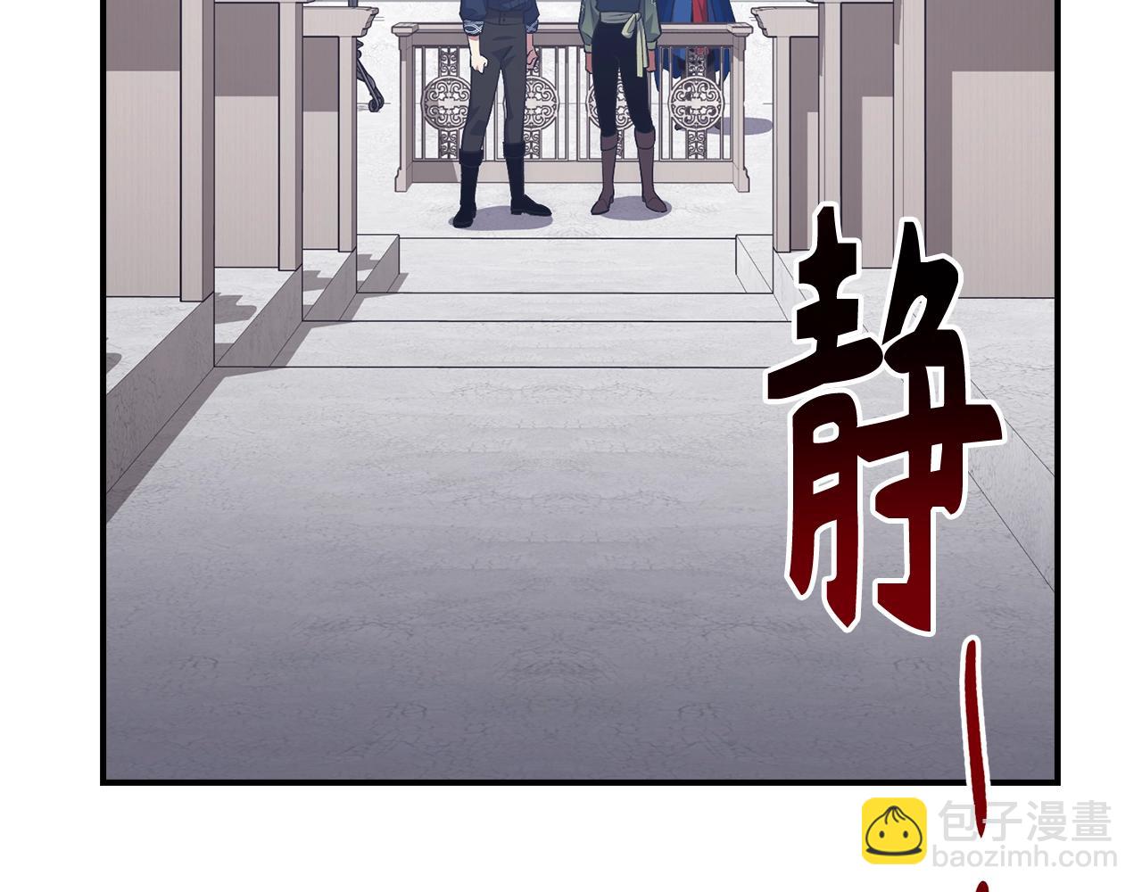 第41话 下一站51