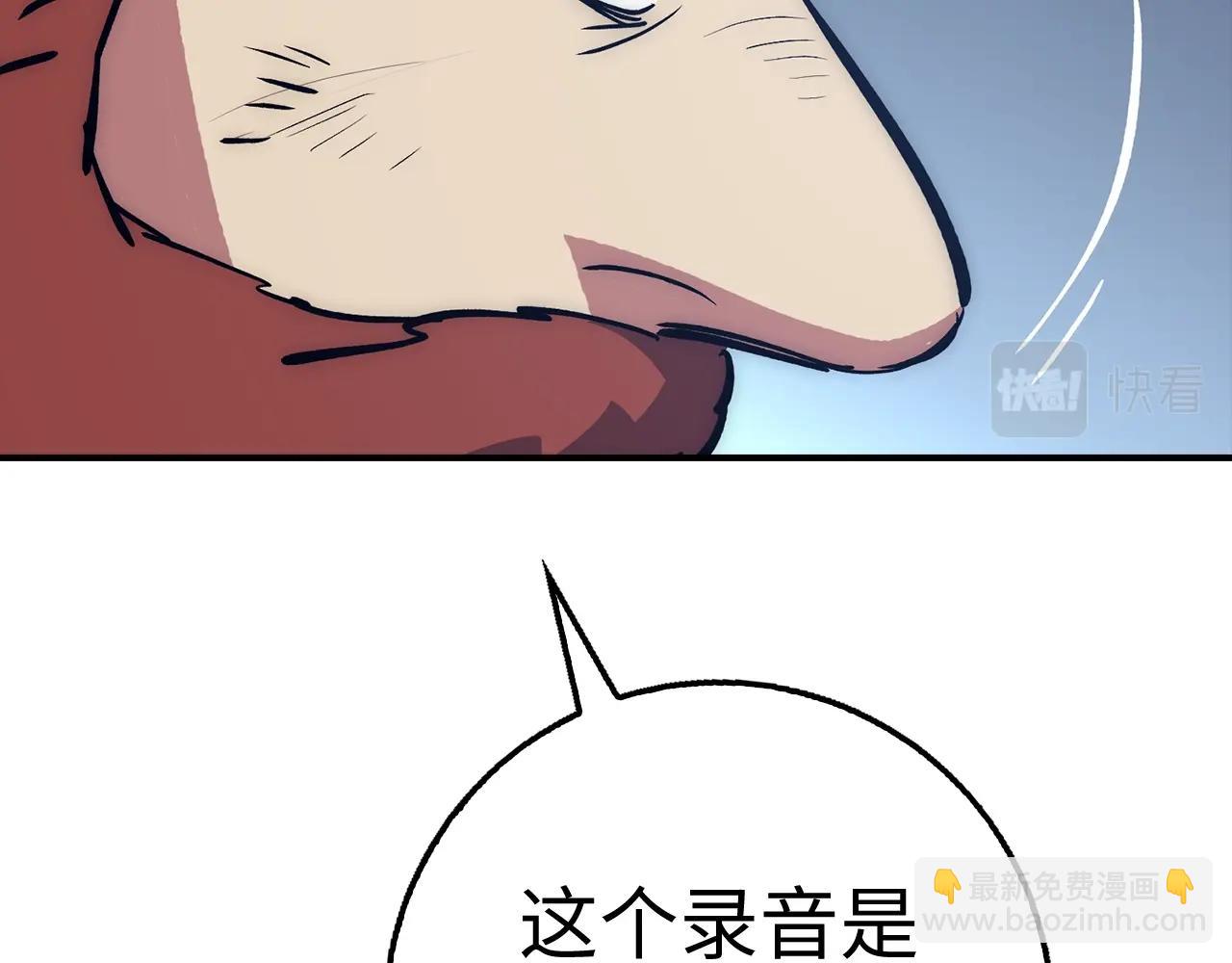 第41话 下一站54