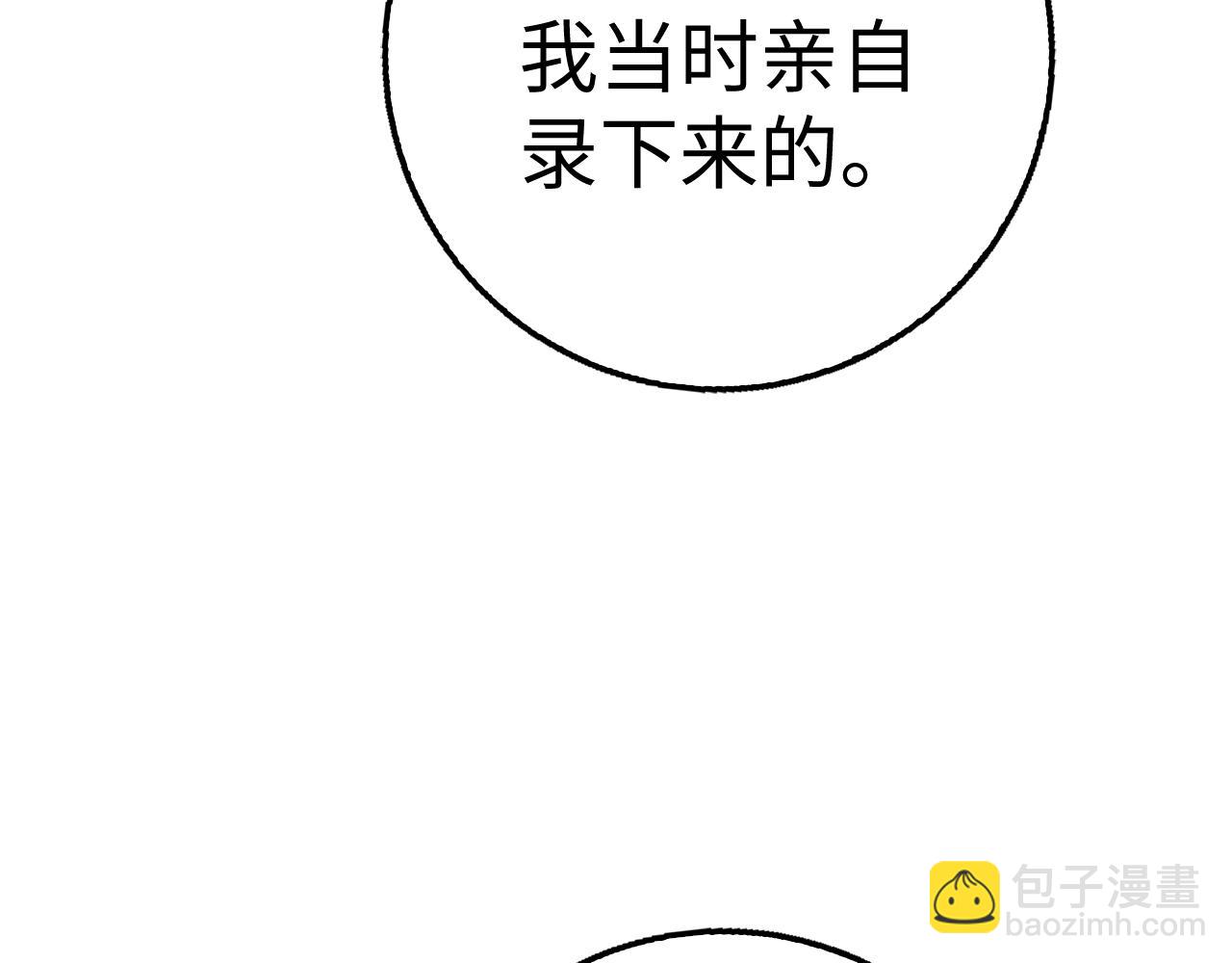 第41话 下一站55