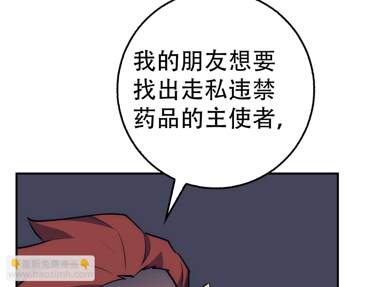 第41话 下一站56