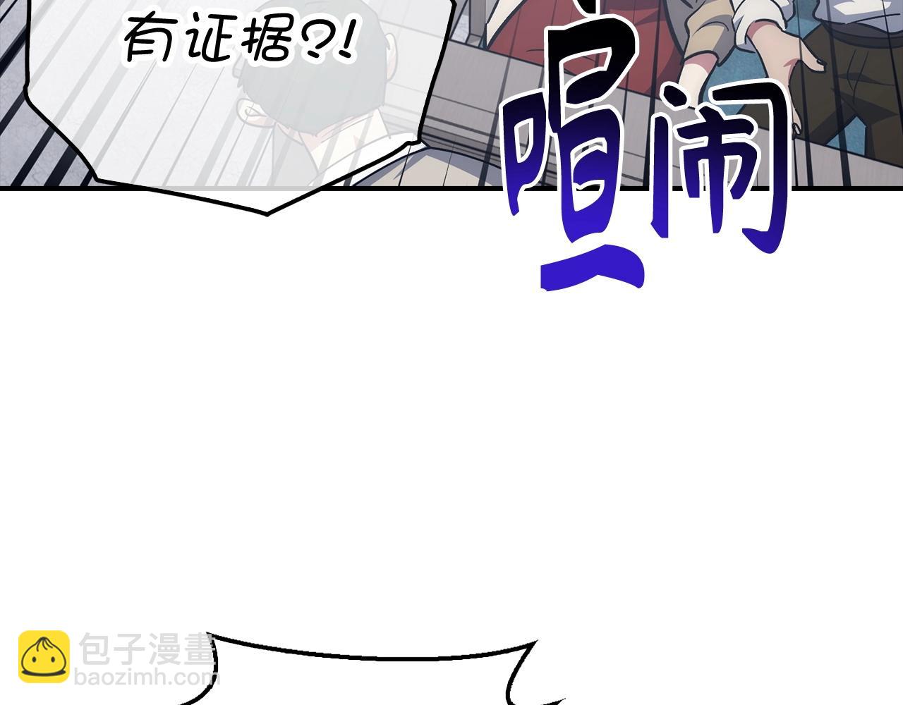第41话 下一站6