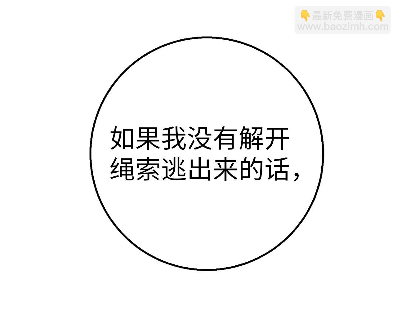 第41话 下一站60