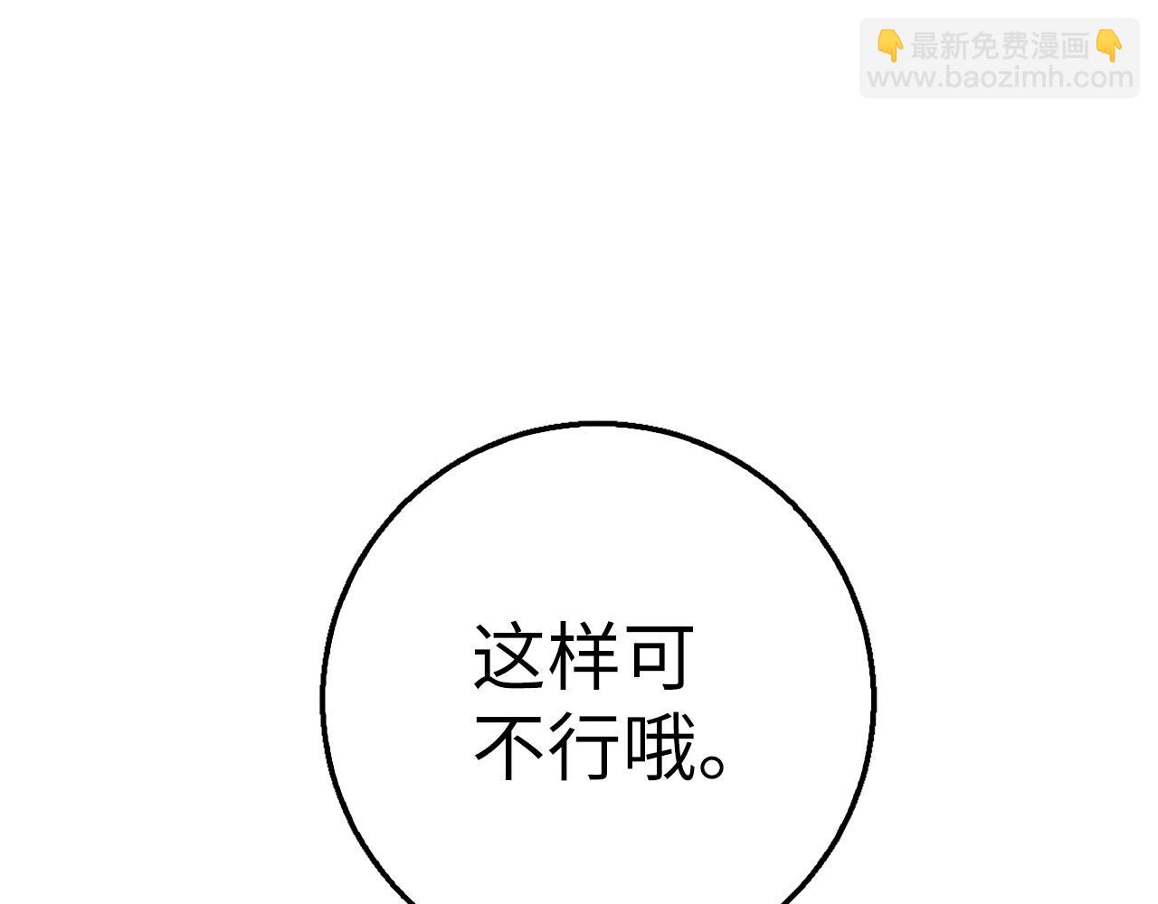 第41话 下一站64