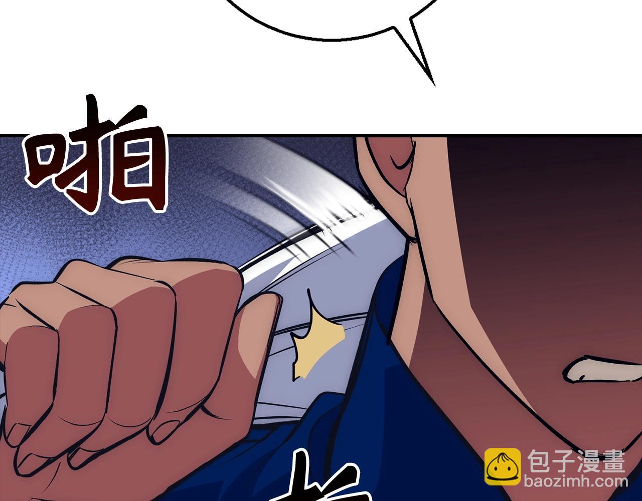 第41话 下一站65