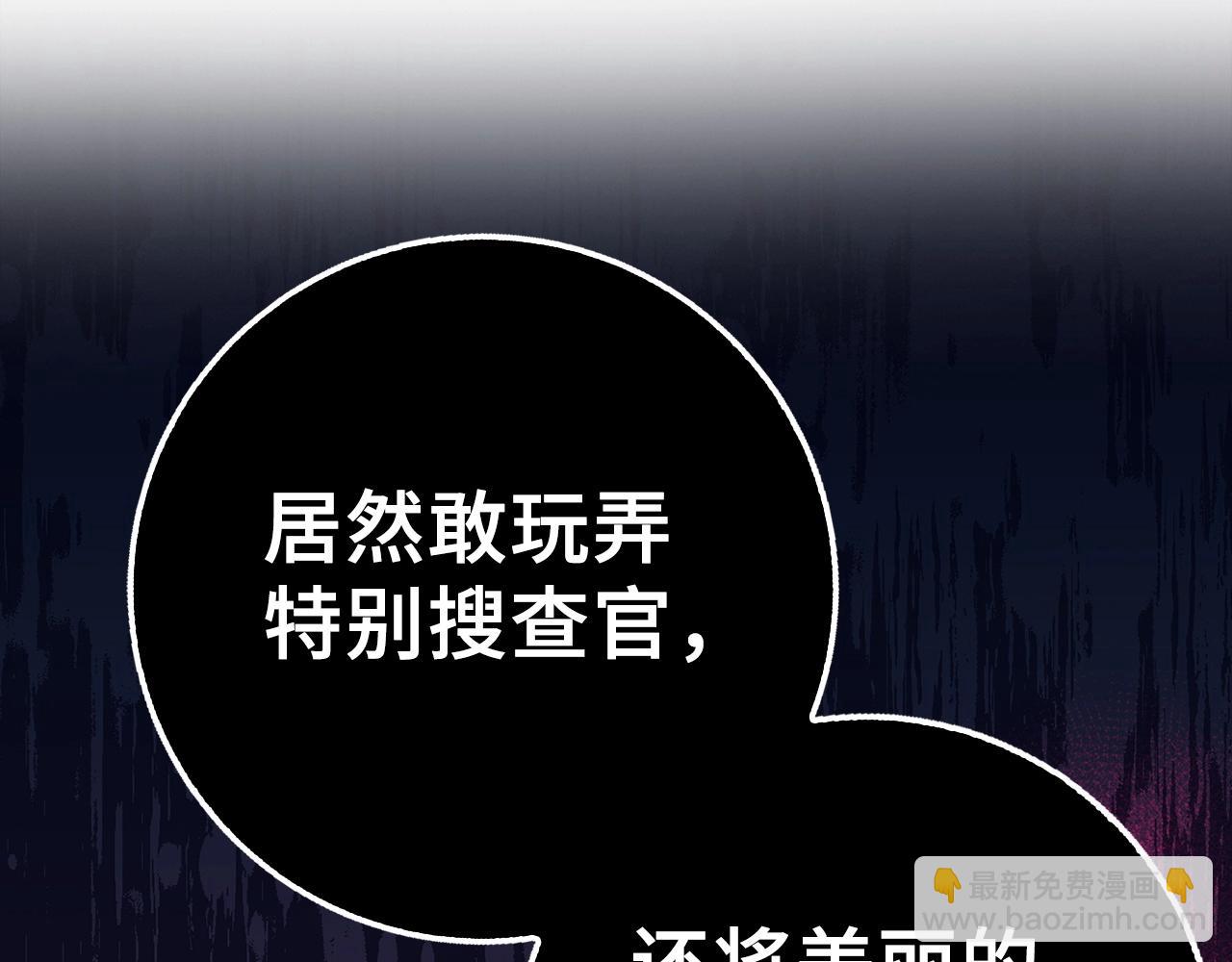 第41话 下一站67