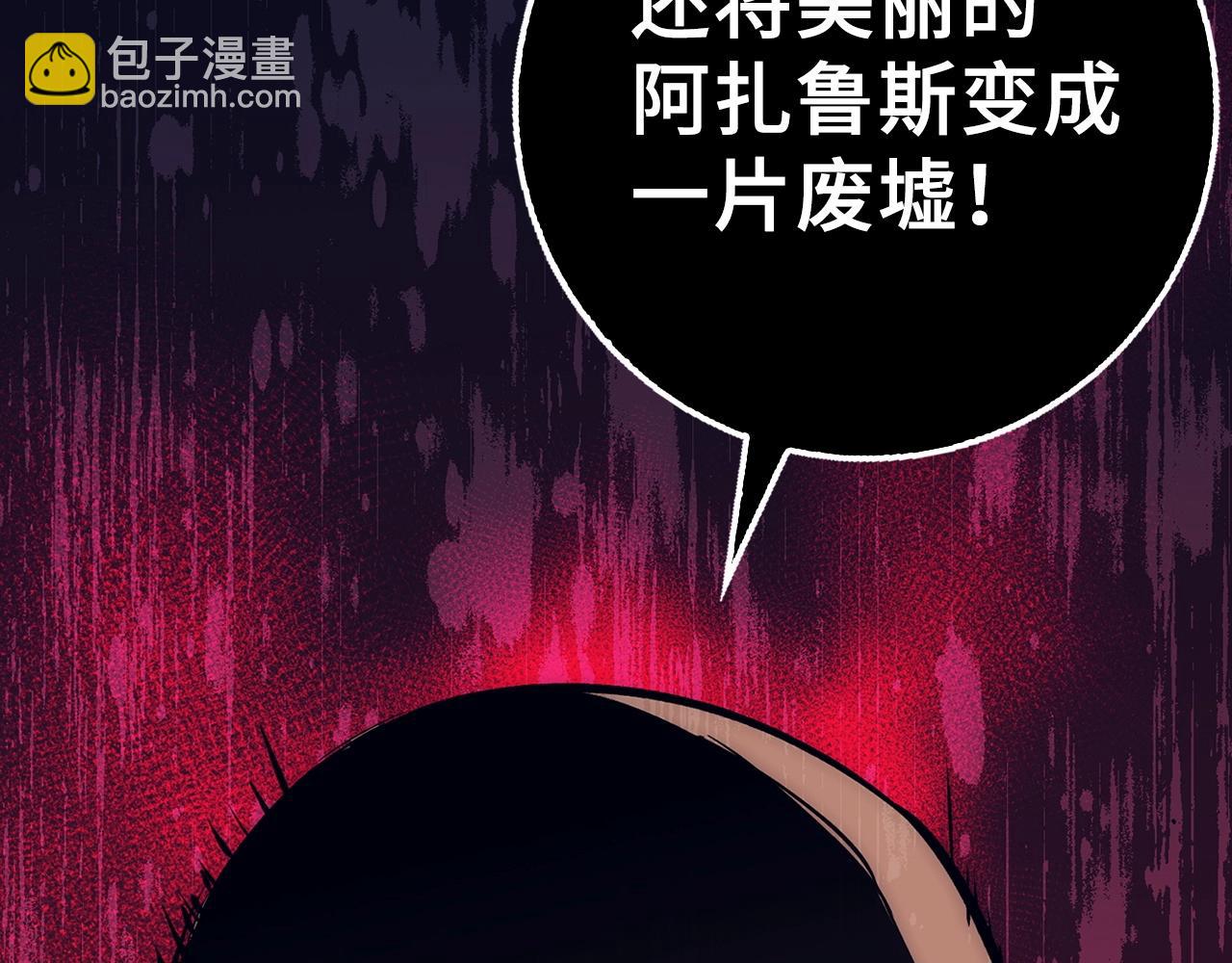 第41话 下一站68