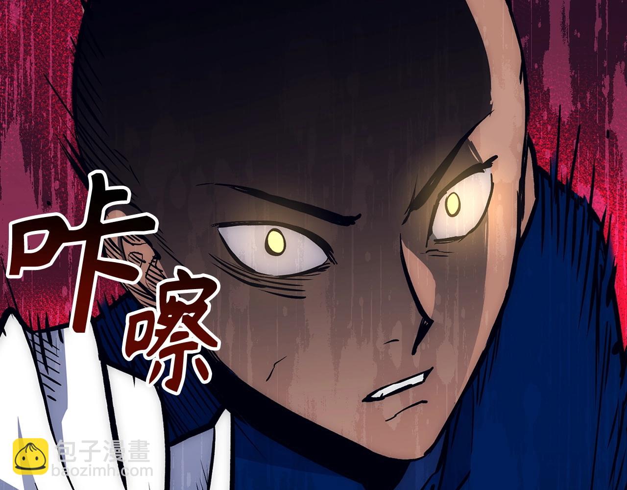 第41话 下一站69