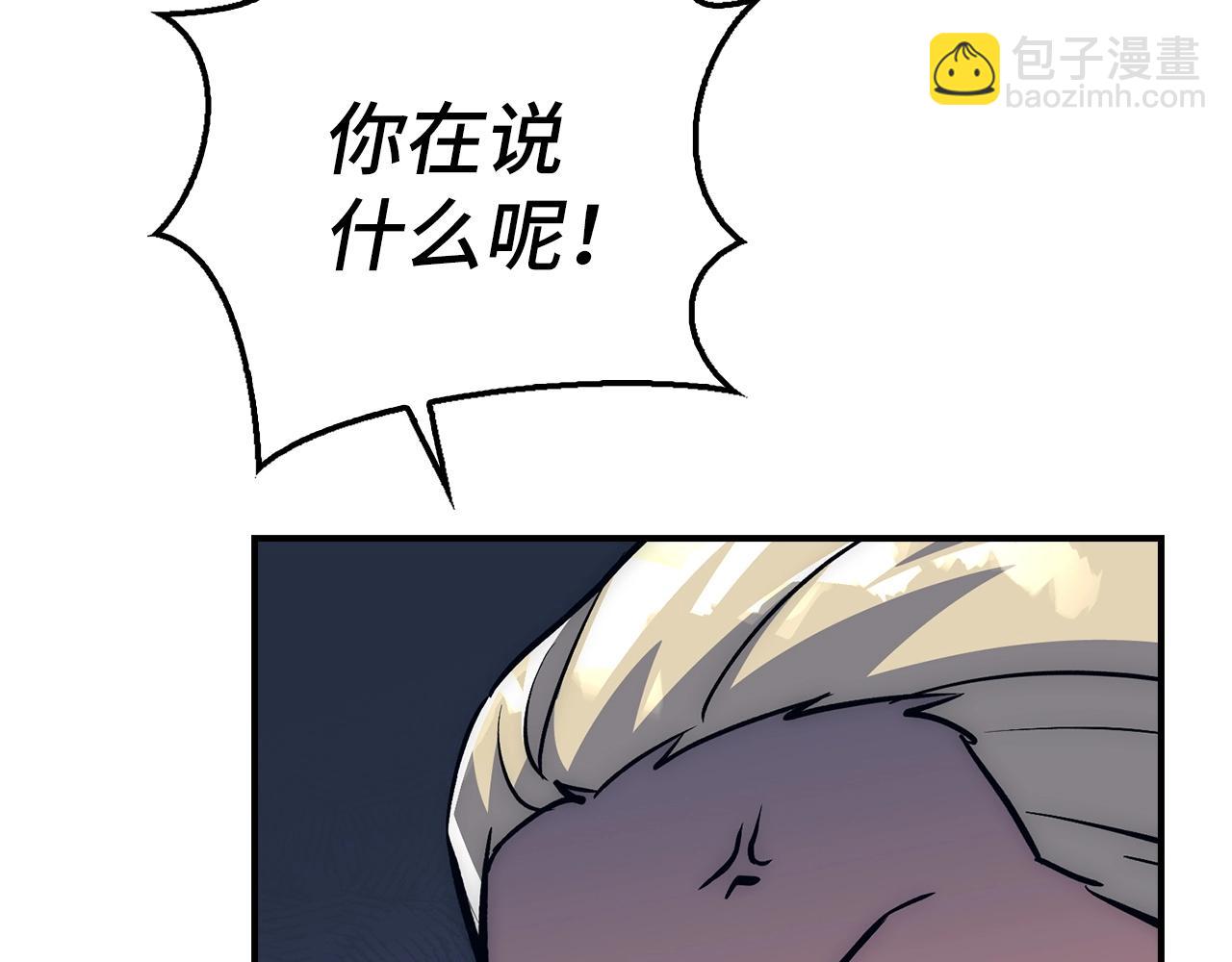 第41话 下一站7