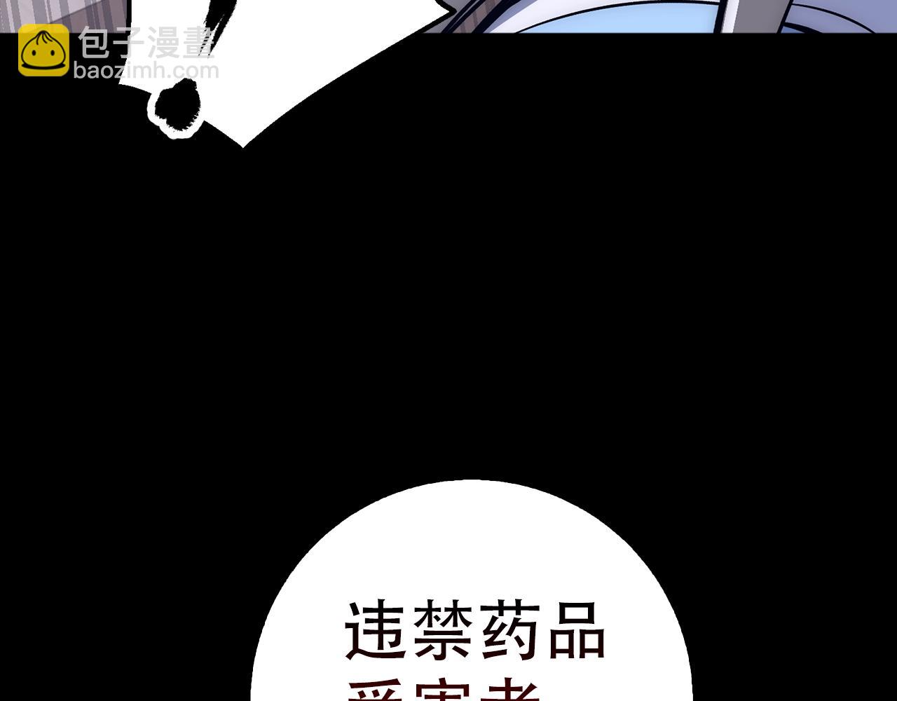 第41话 下一站79