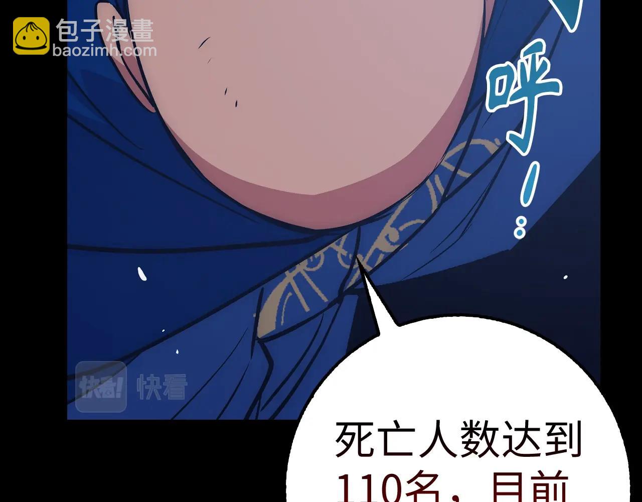 第41话 下一站82