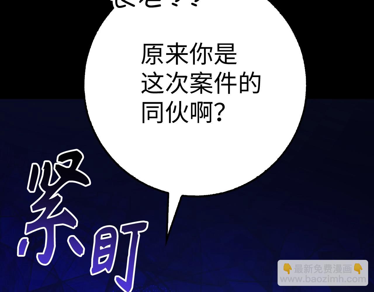 第41话 下一站84