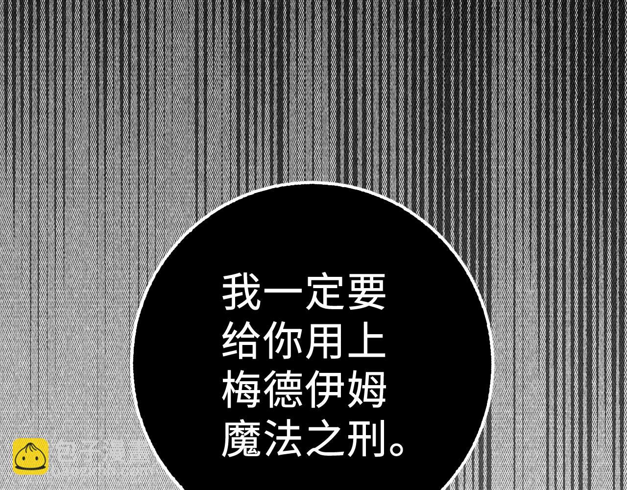 第41话 下一站88