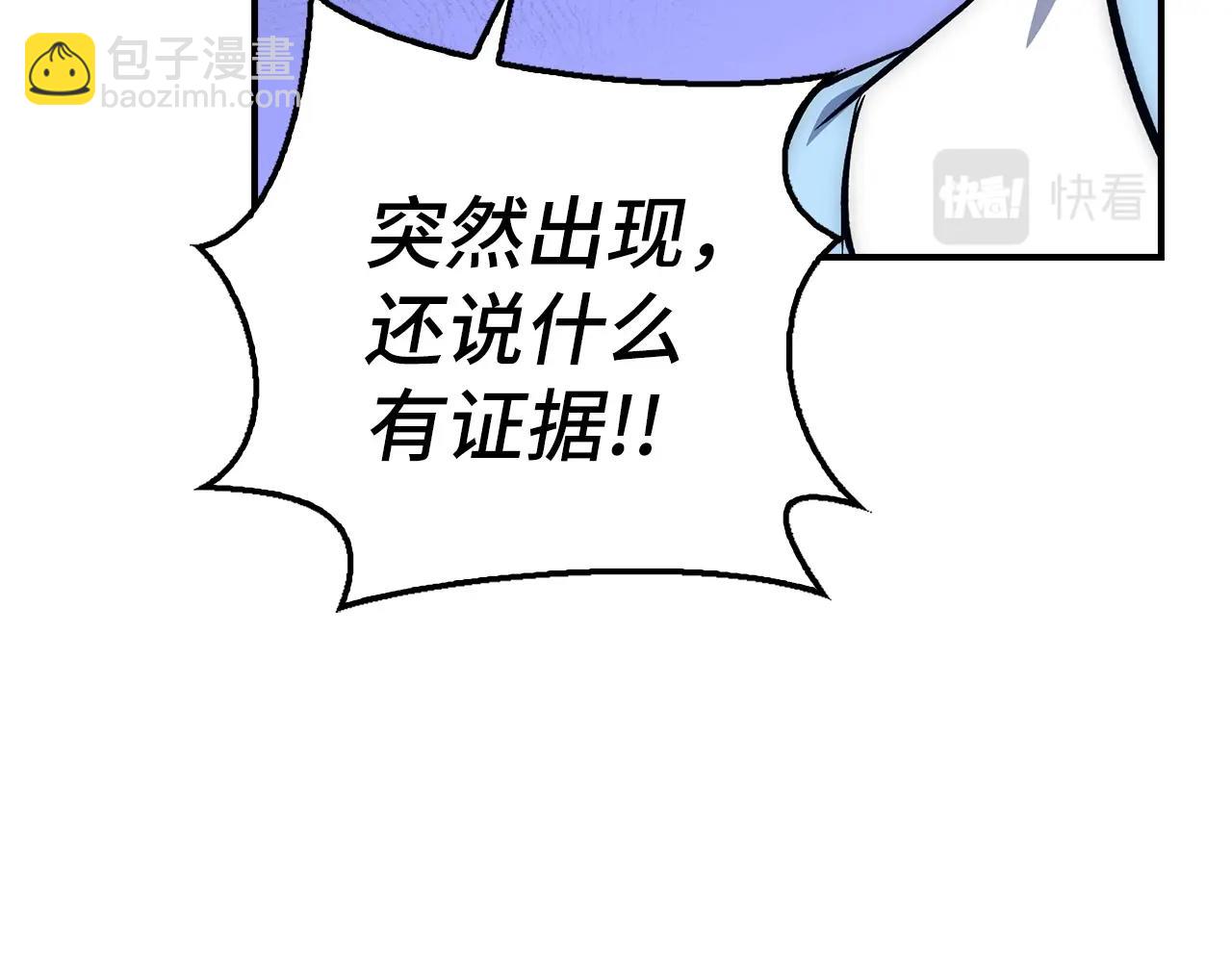 第41话 下一站9
