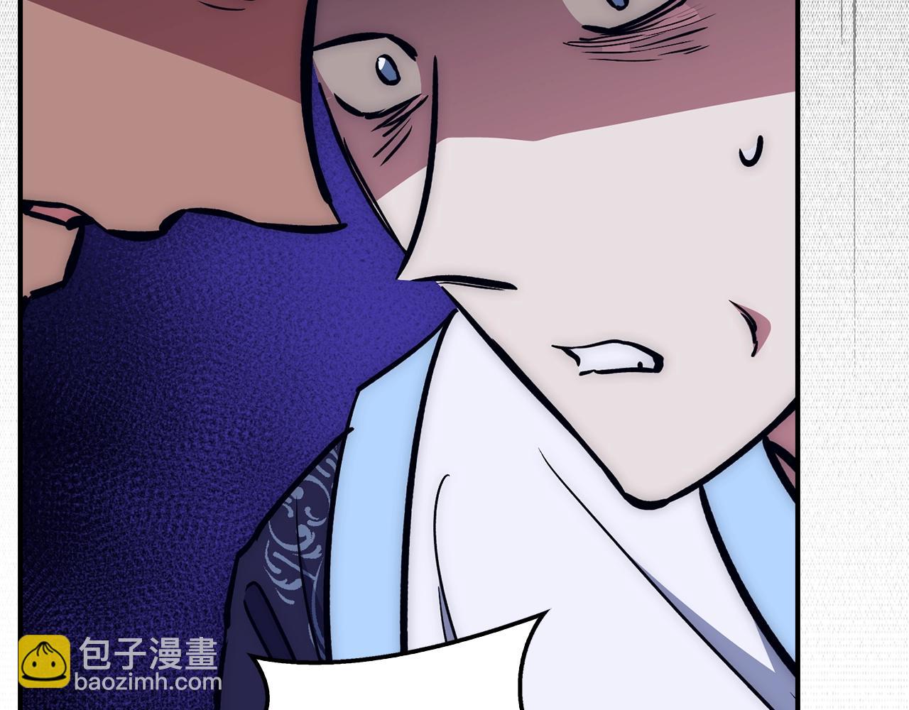 第41话 下一站90