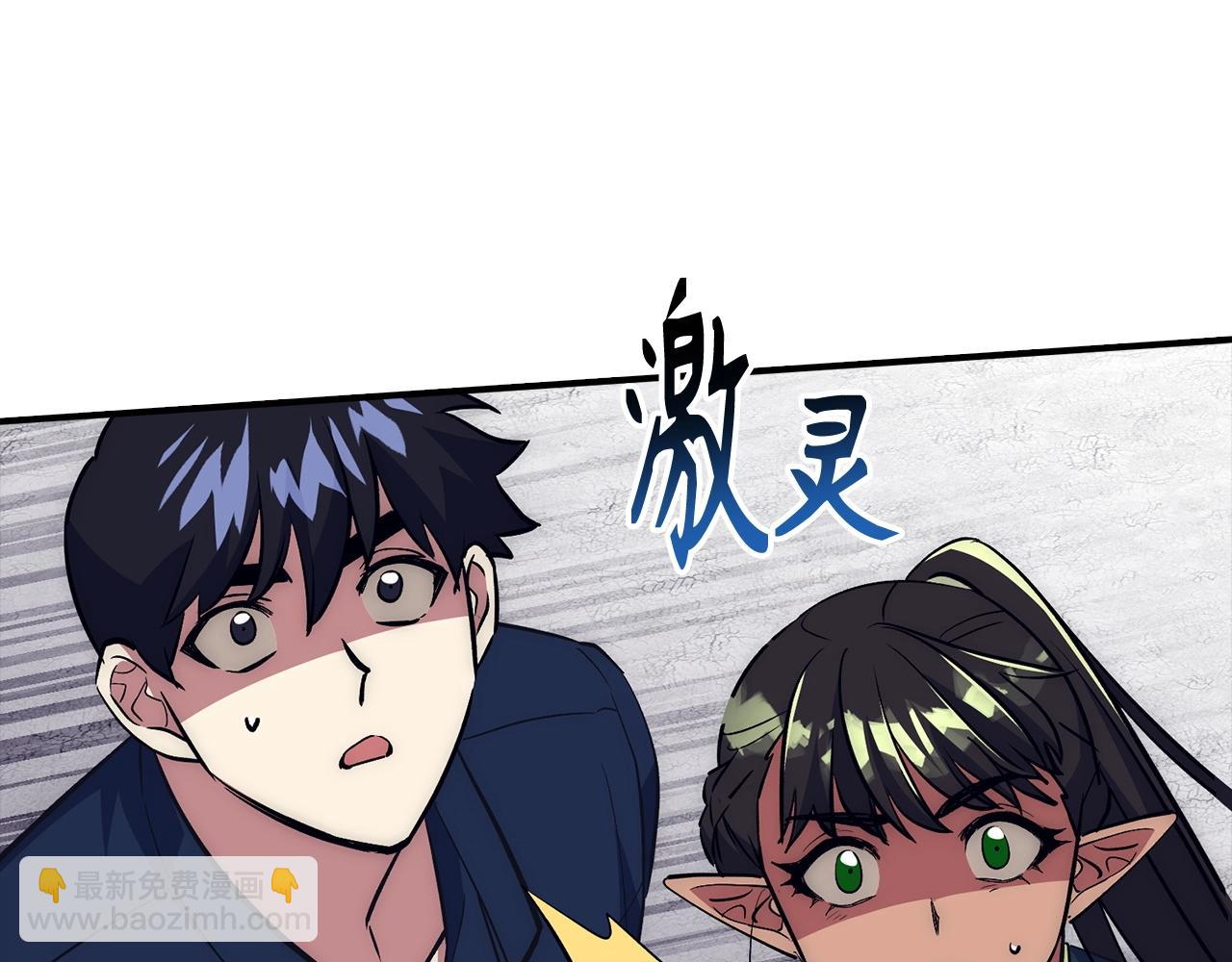 第41话 下一站97