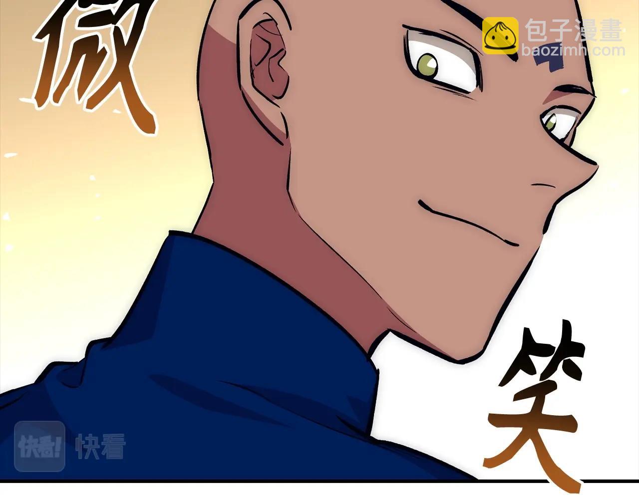 第41话 下一站99