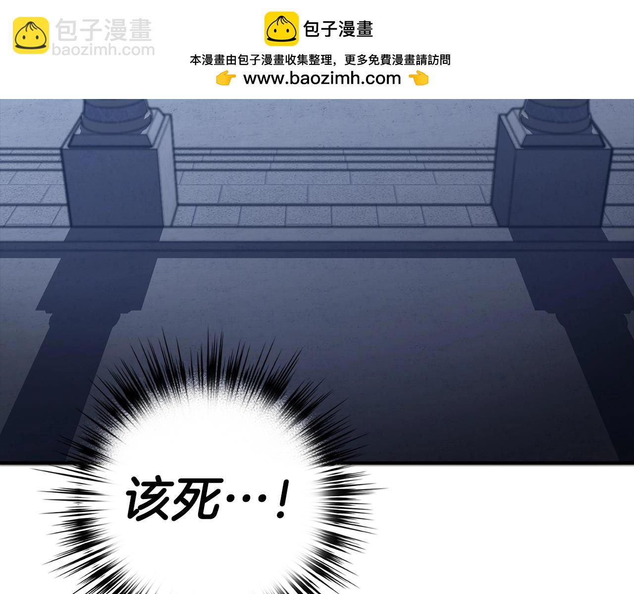 第42话 情报1
