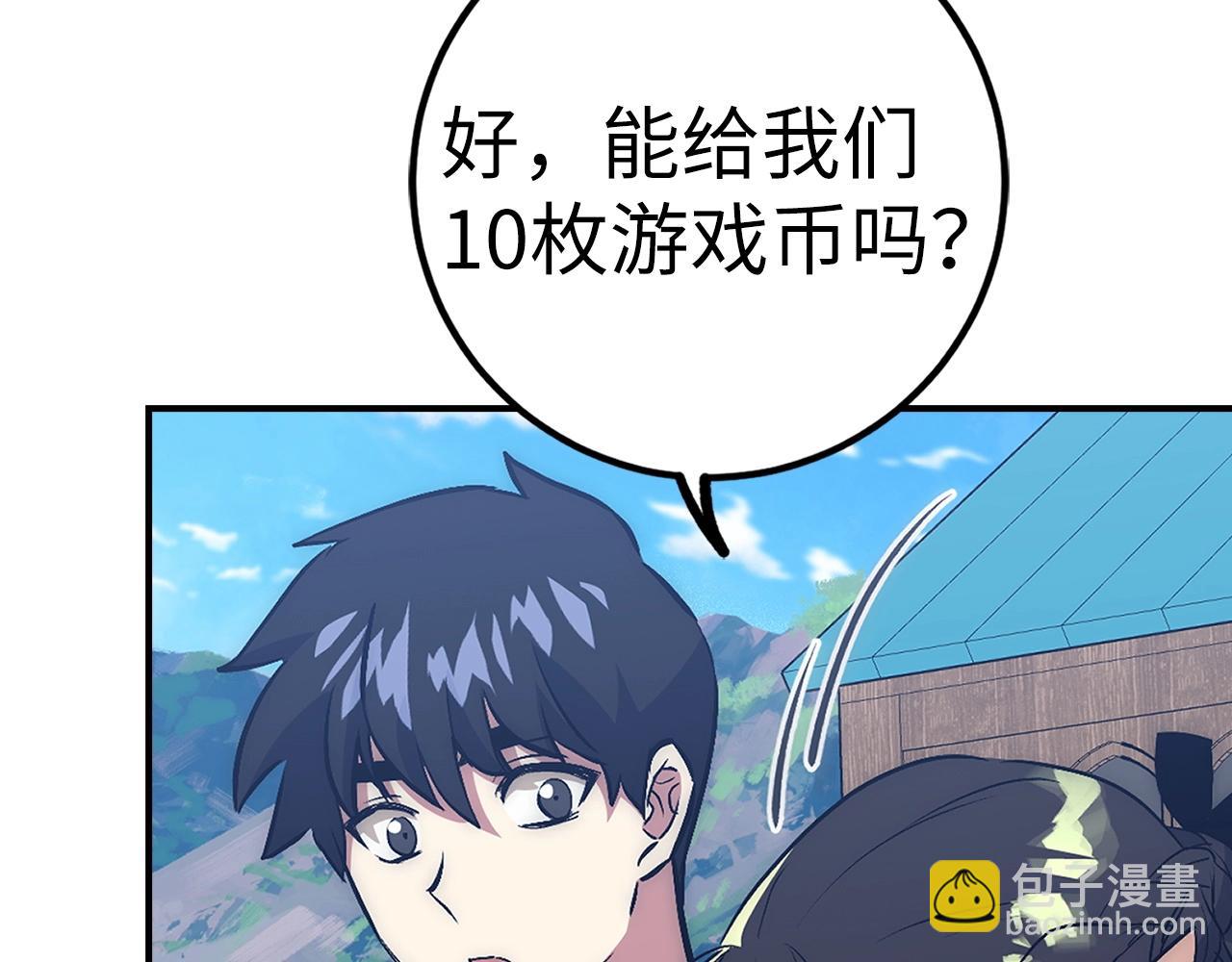 第42话 情报112