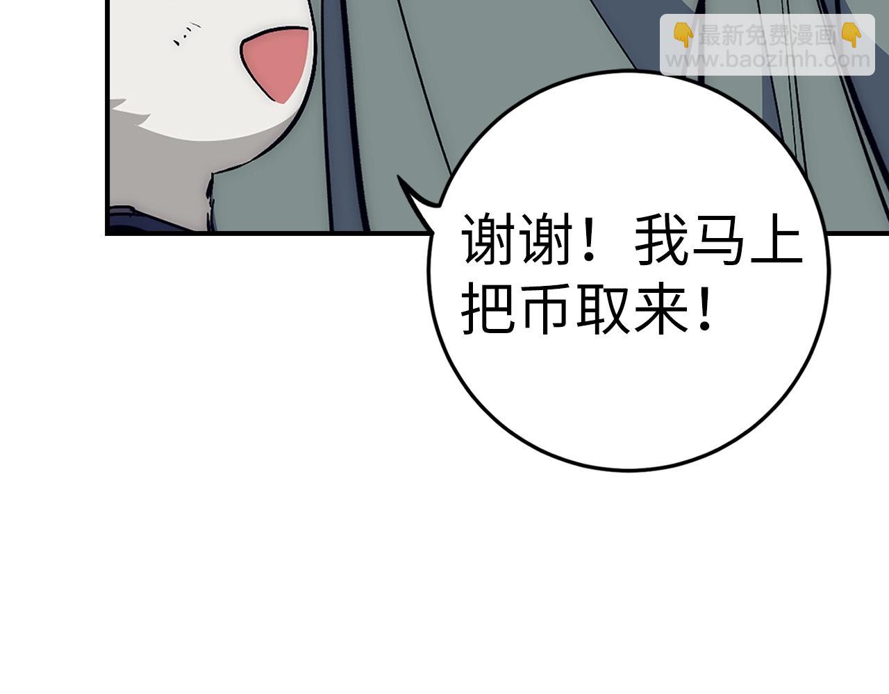 第42话 情报114