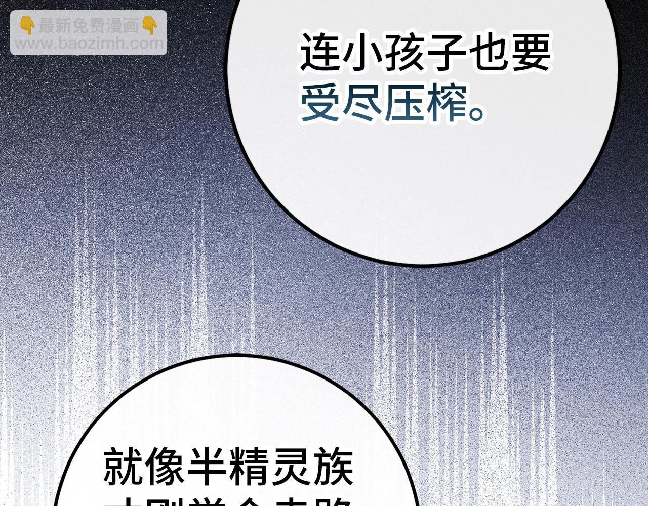 第42话 情报130