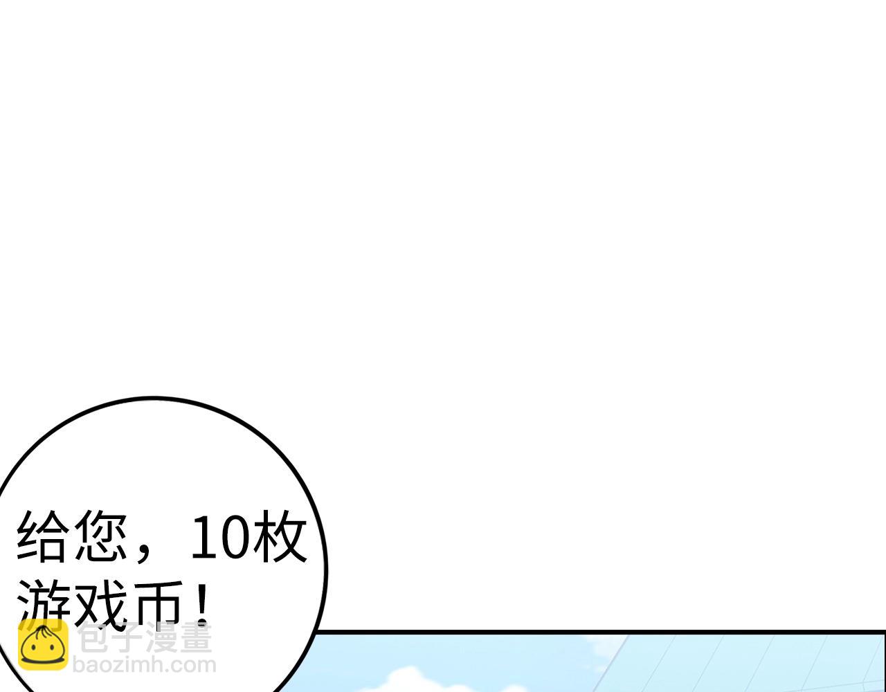 第42话 情报134