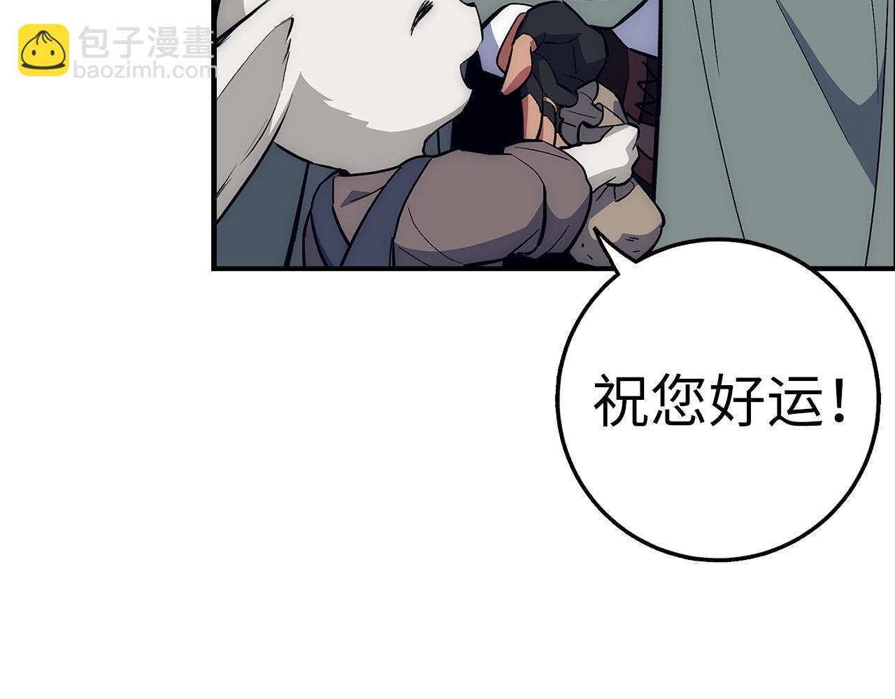 第42话 情报136