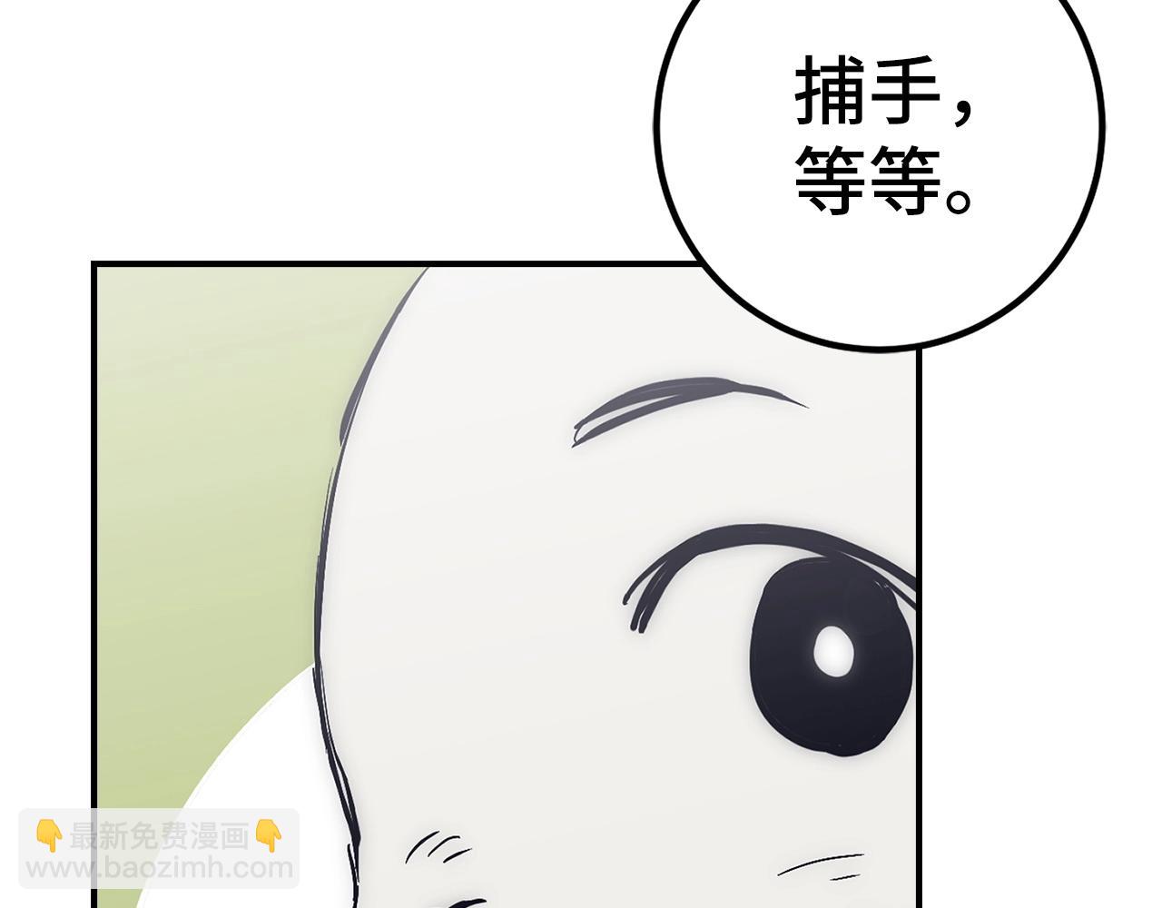 第42话 情报138