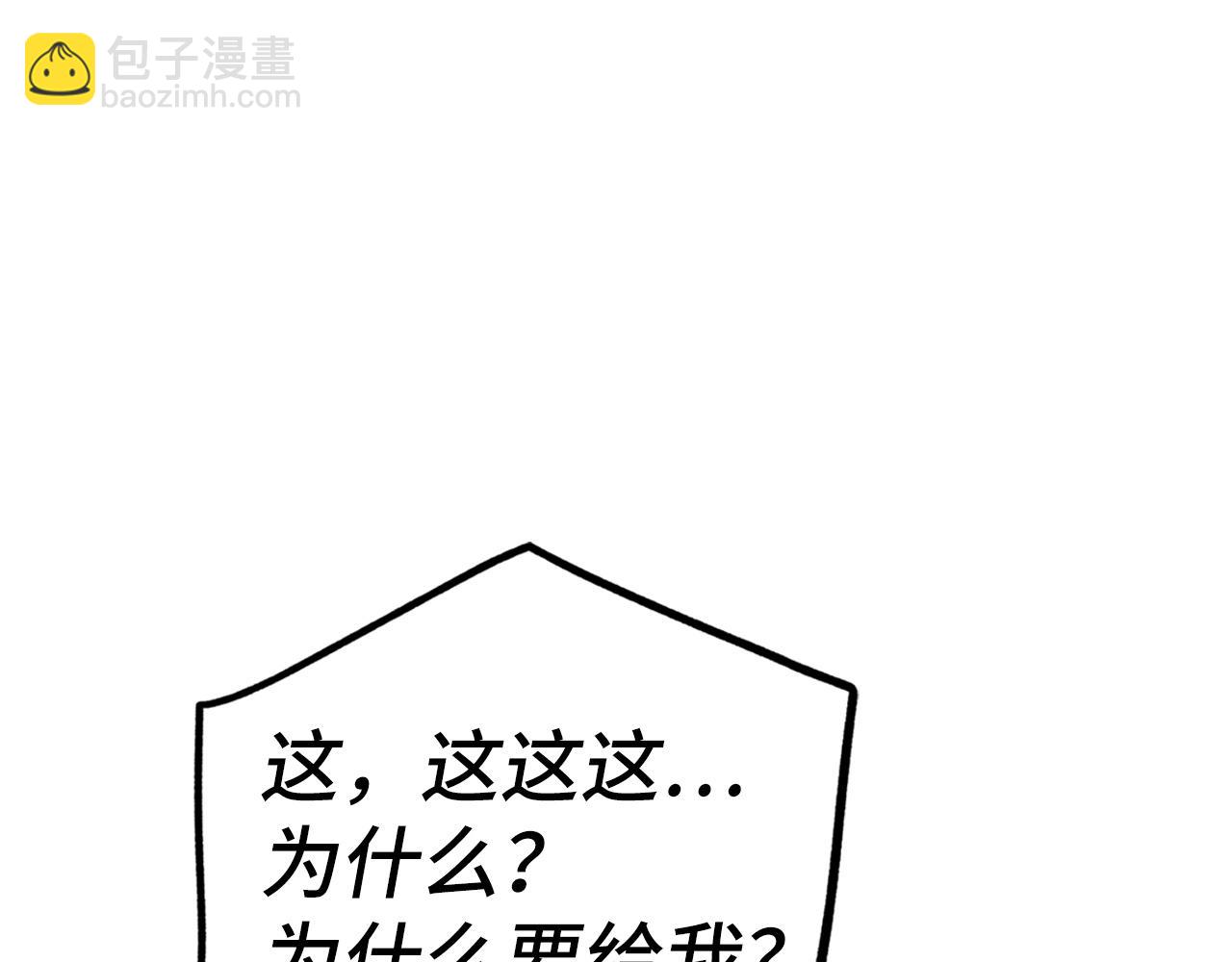 第42话 情报143