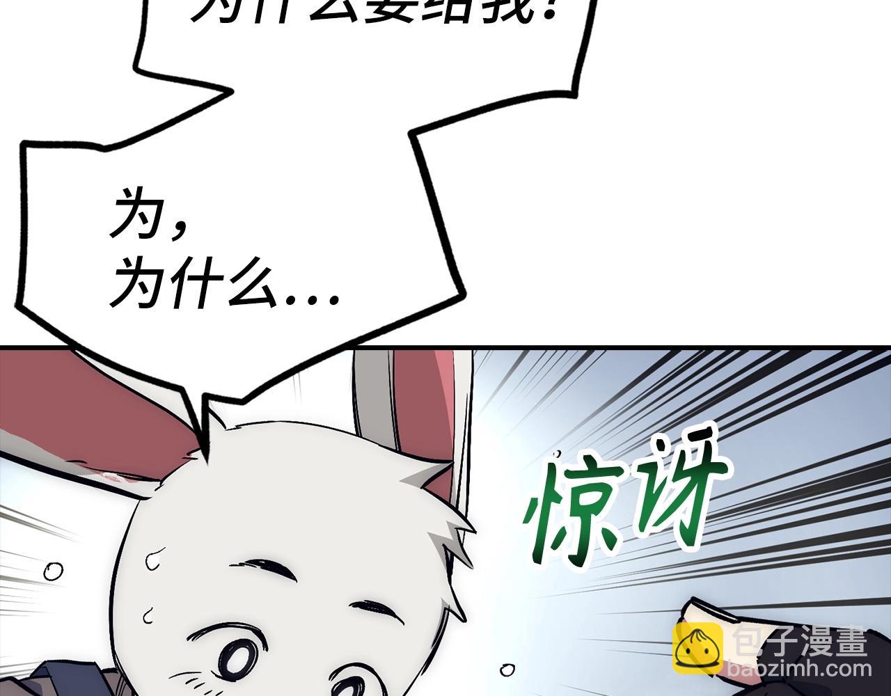 第42话 情报144