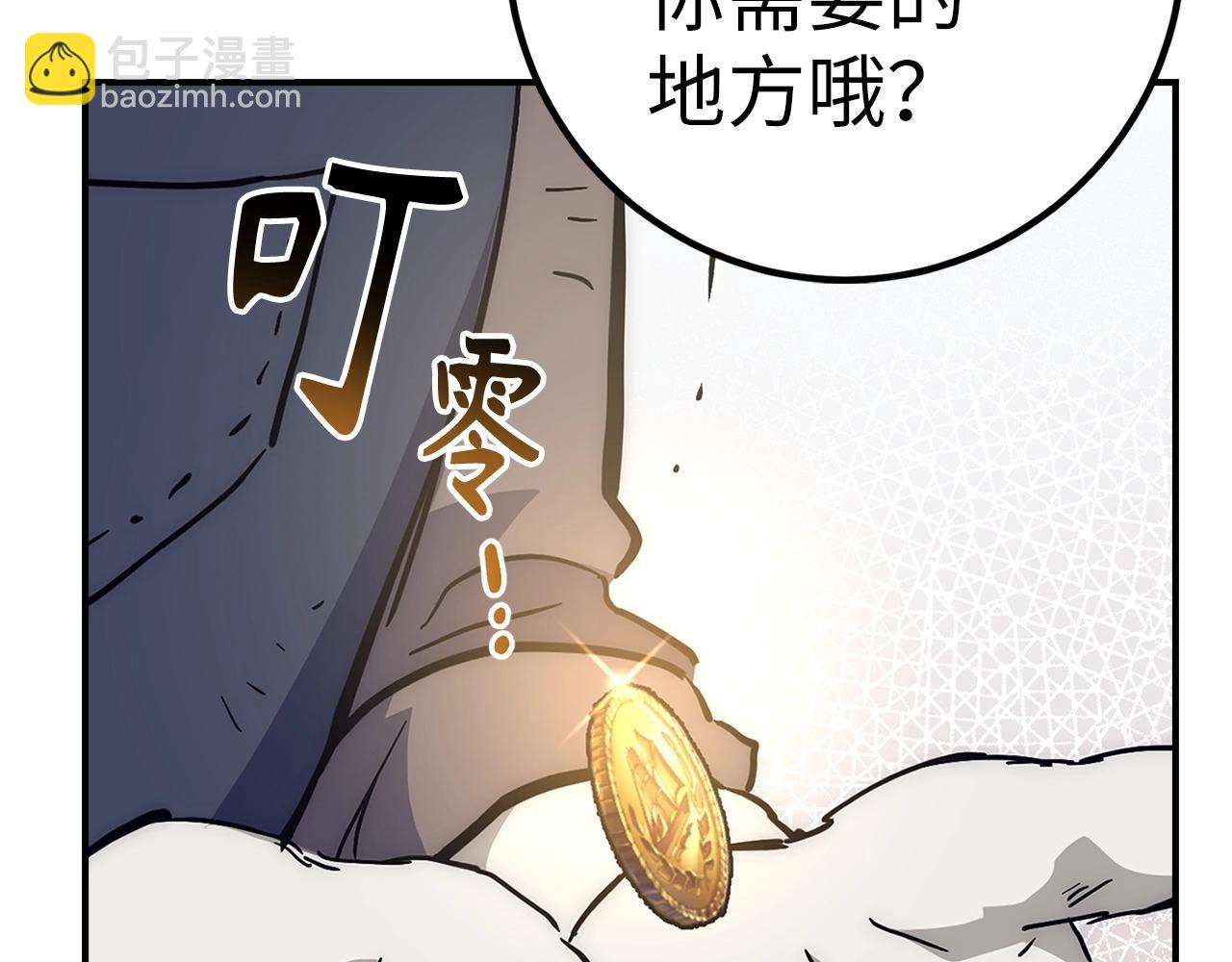 第42话 情报148