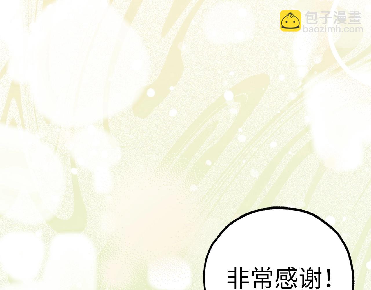 第42话 情报152