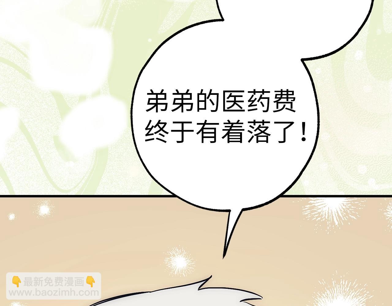 第42话 情报153
