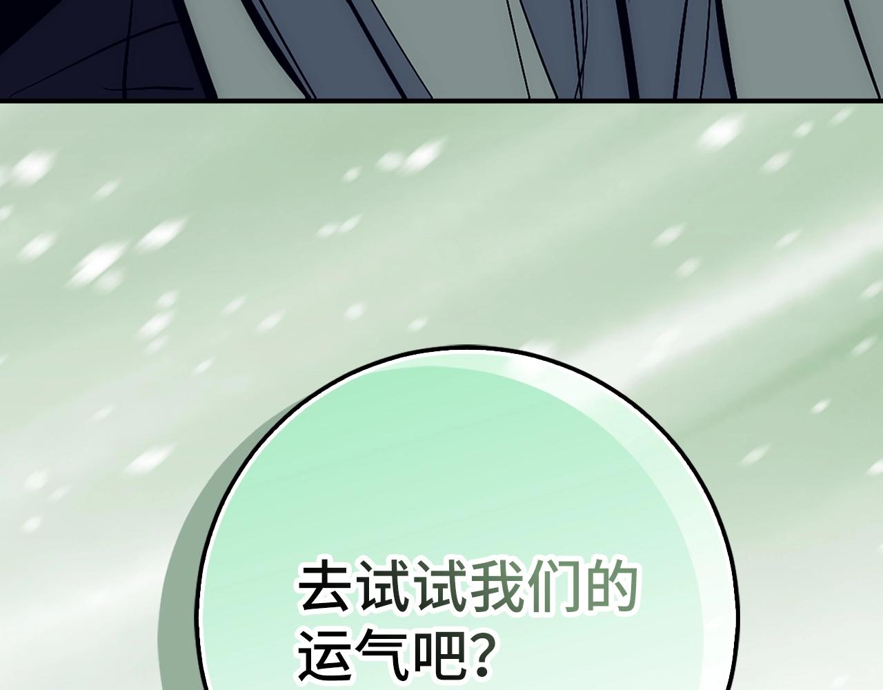 第42话 情报168