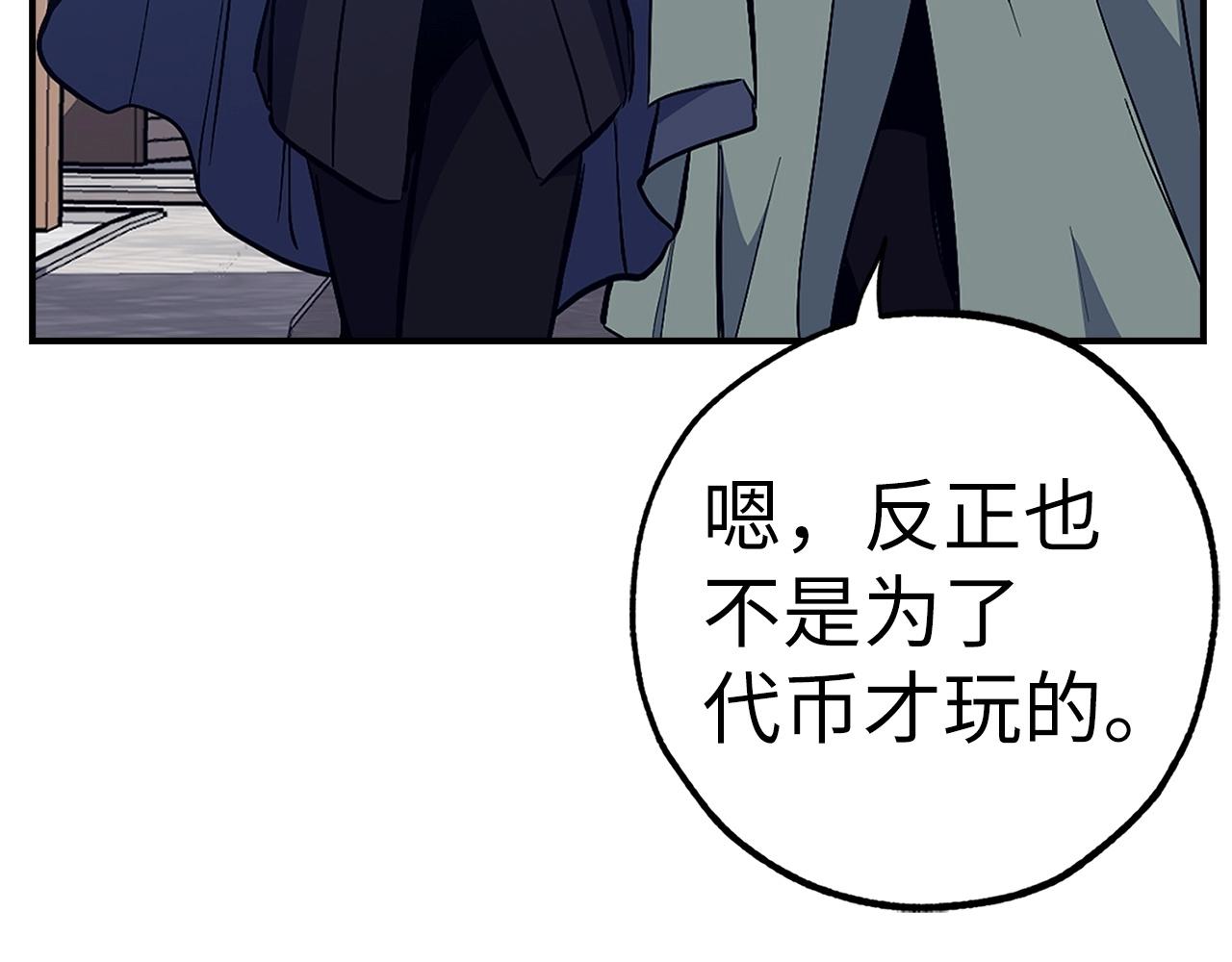 第42话 情报174