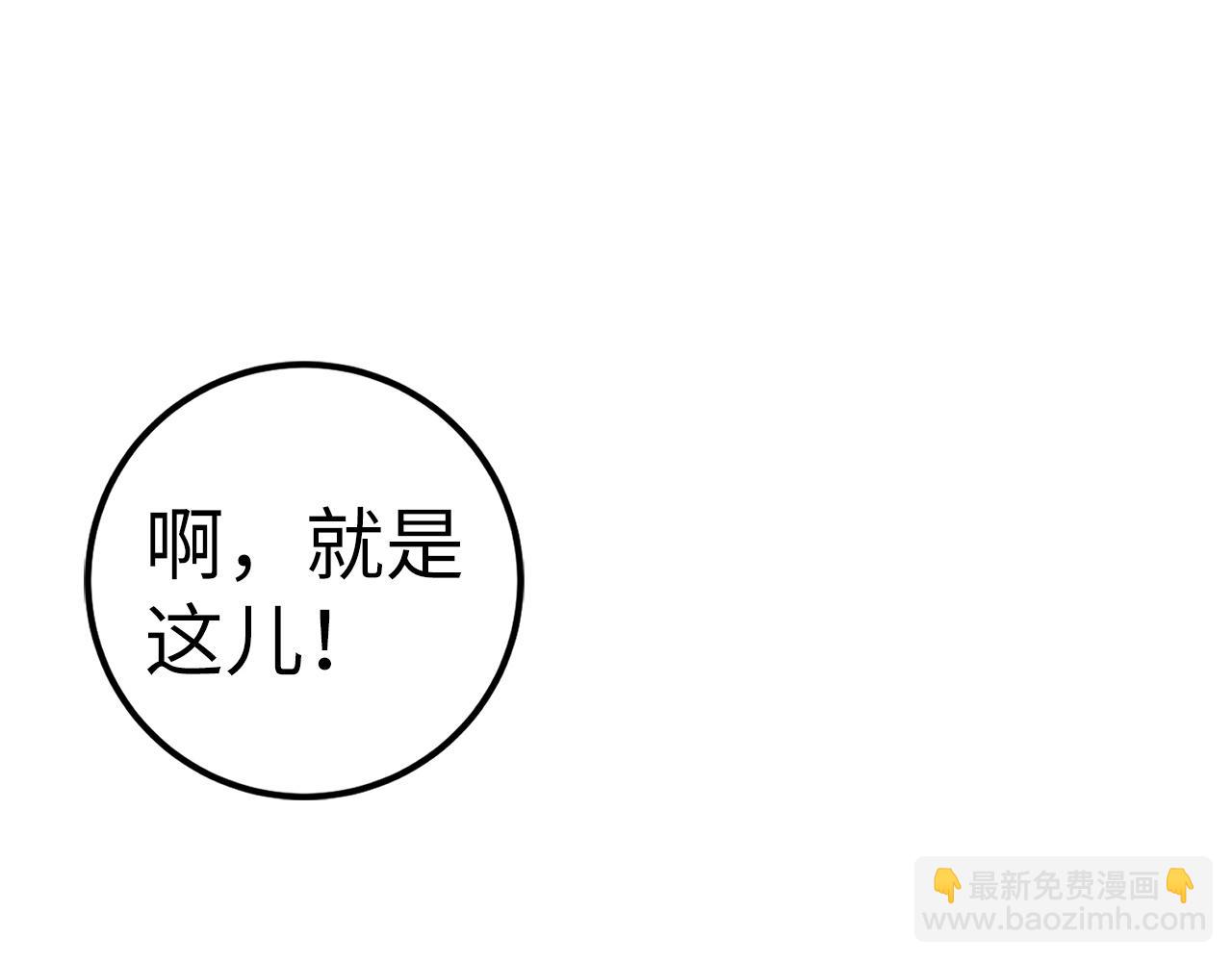 第42话 情报175