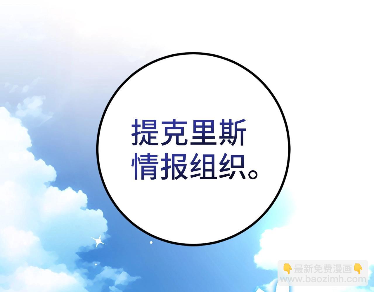 第42话 情报176