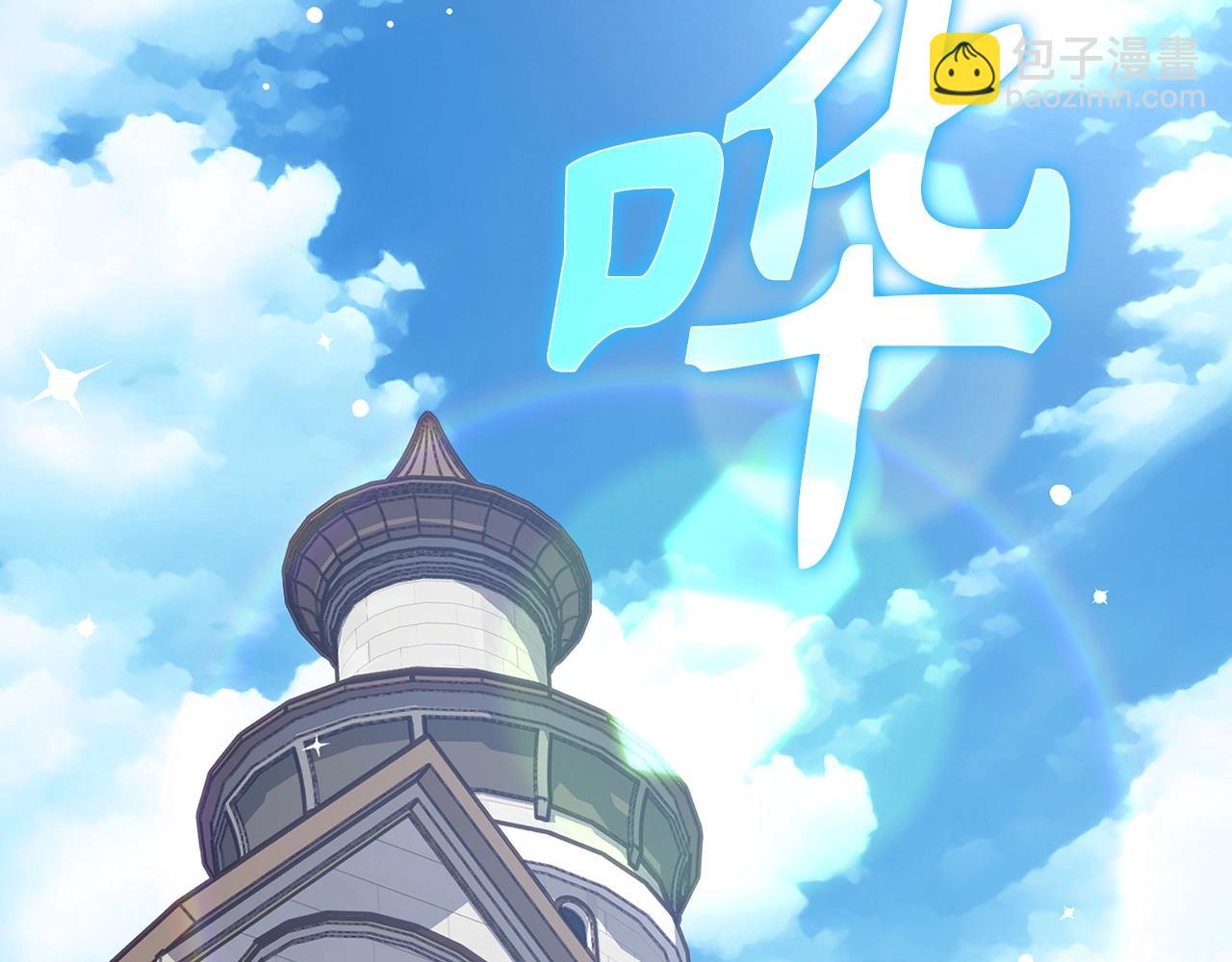 第42话 情报177