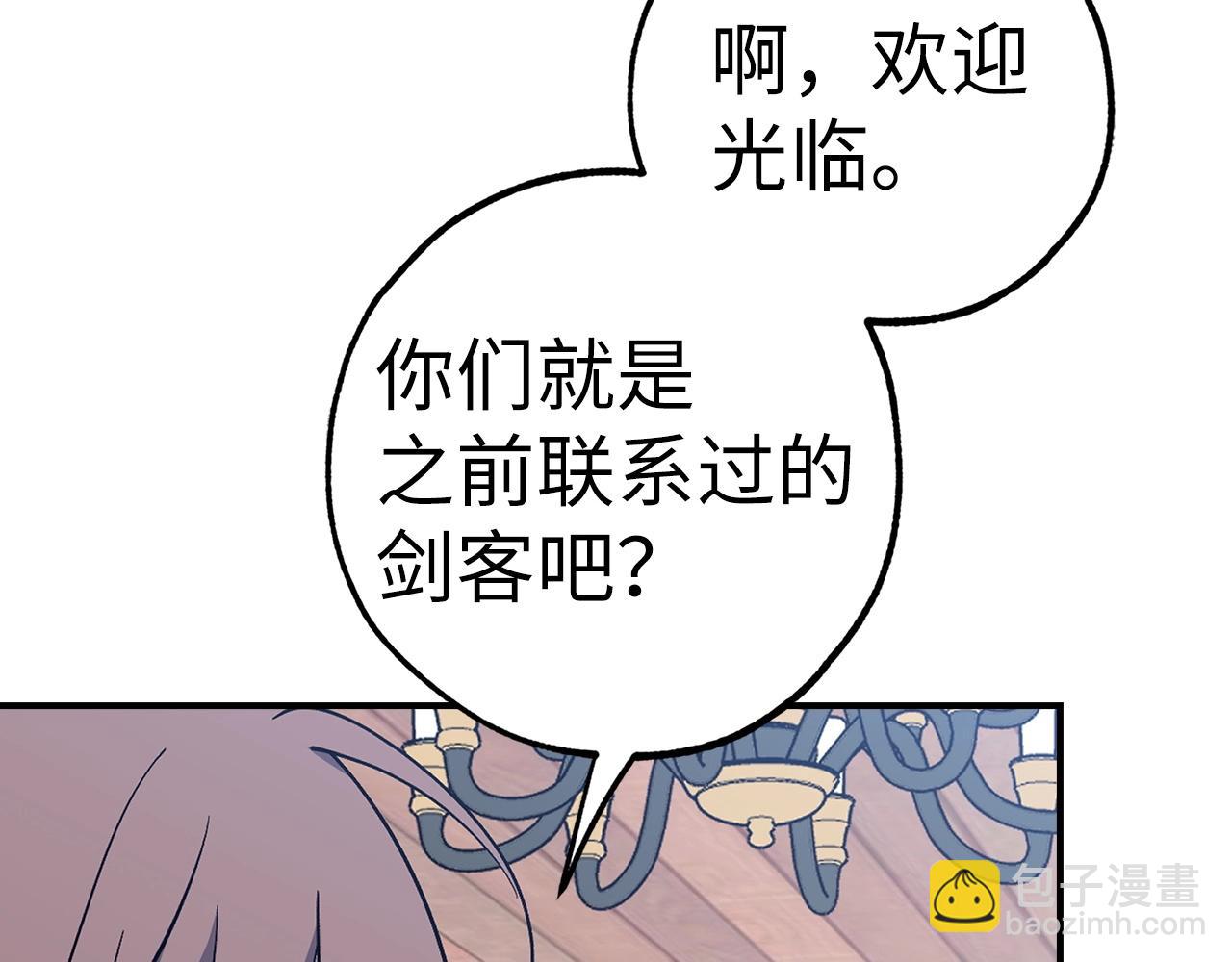第42话 情报182