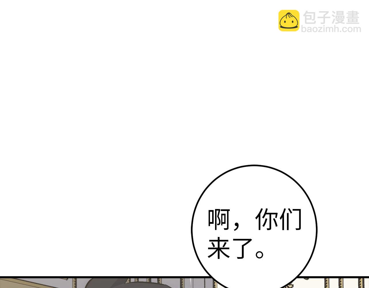 第42话 情报192