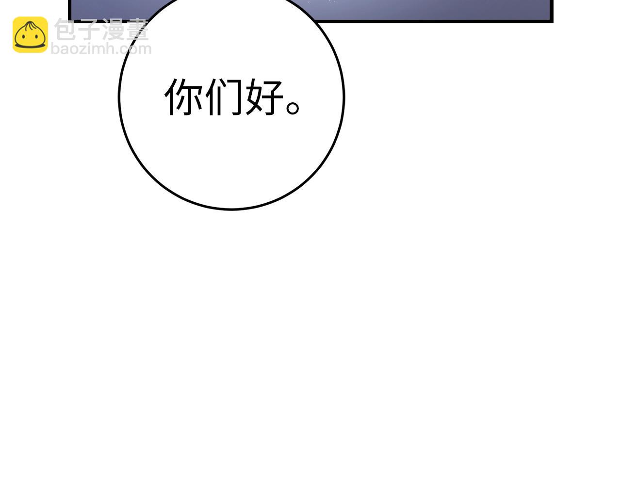 第42话 情报196