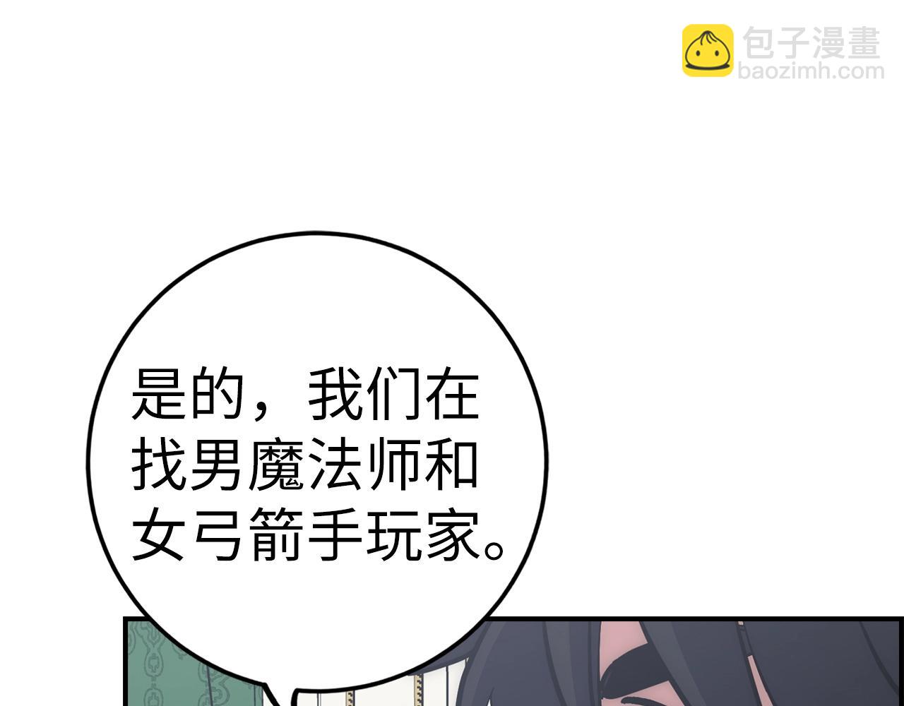 第42话 情报205