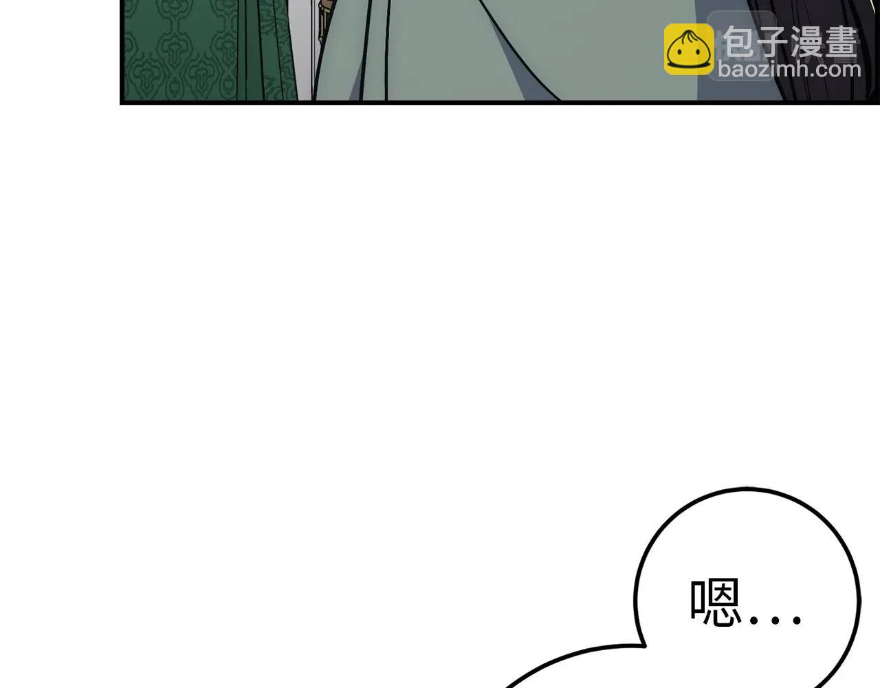 第42话 情报207